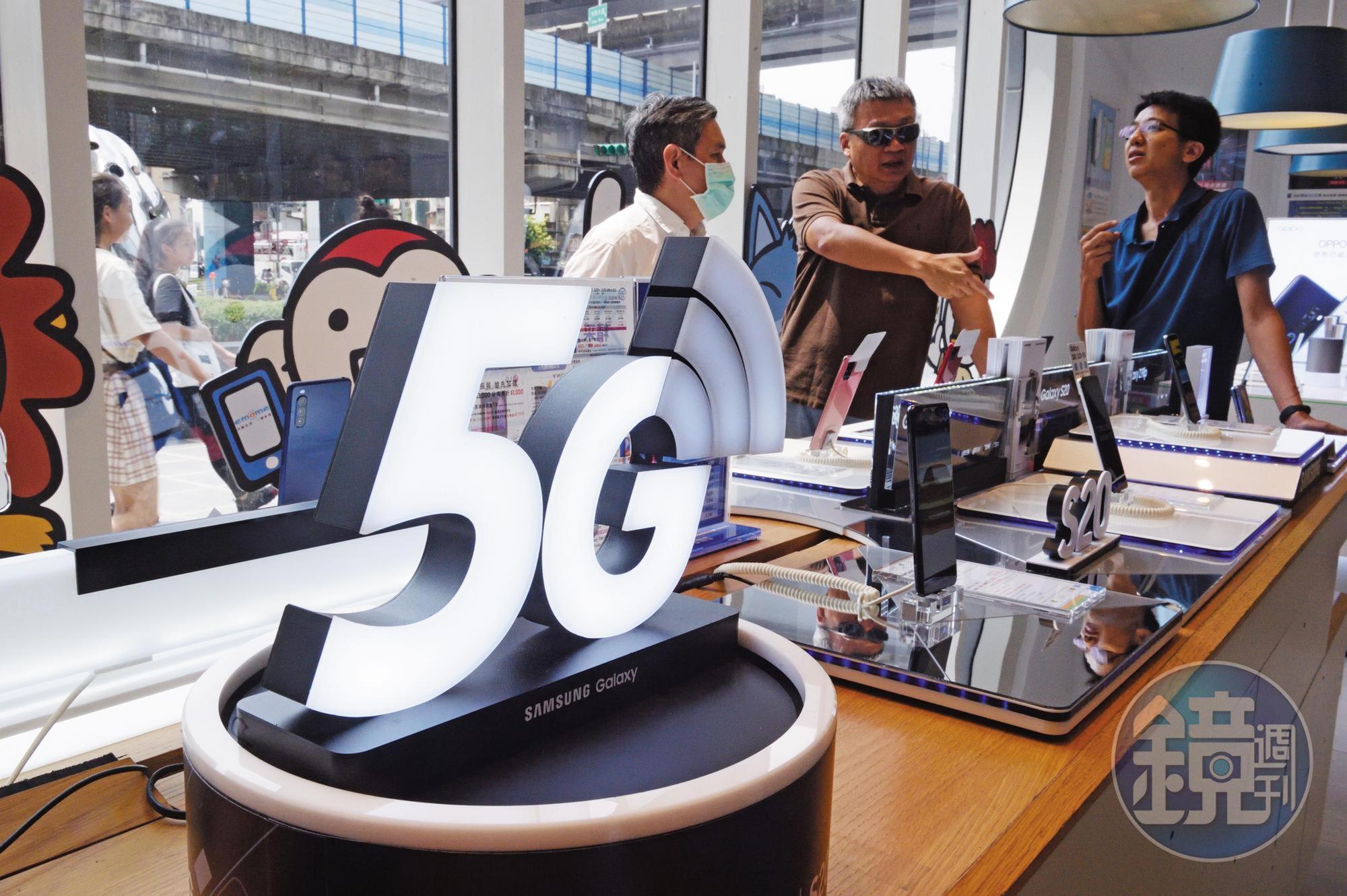 5G、AI、電動車趨勢，是未來3、5年台股最重要投資亮點。