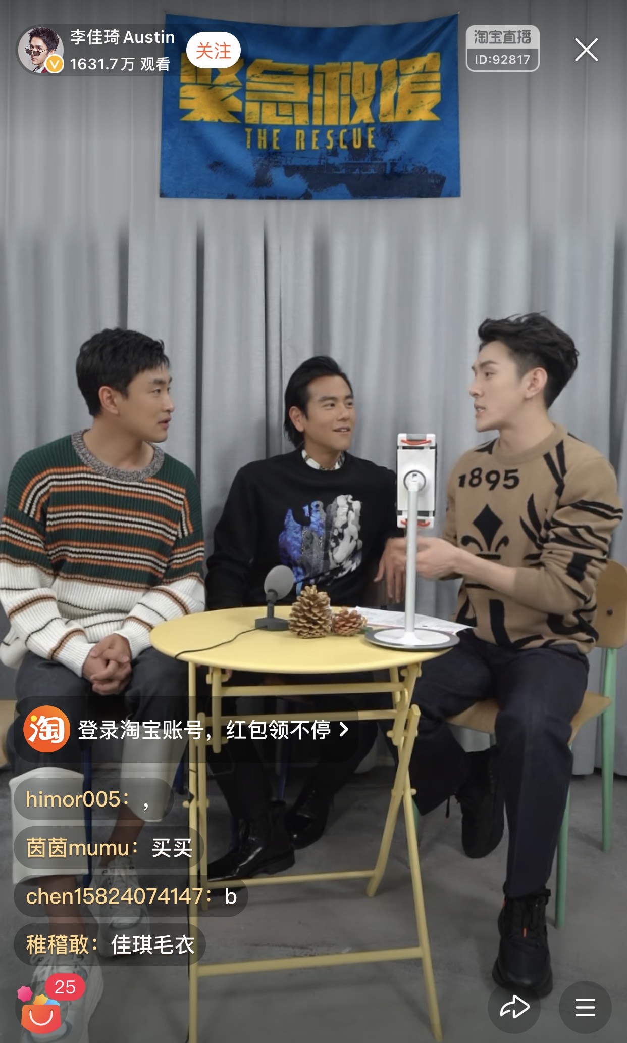好一陣子沒露臉的彭于晏,近期為主演的新片《緊急救援》上大陸美妝主播李佳琦的直播節目宣傳。(翻攝自李佳琦微博)