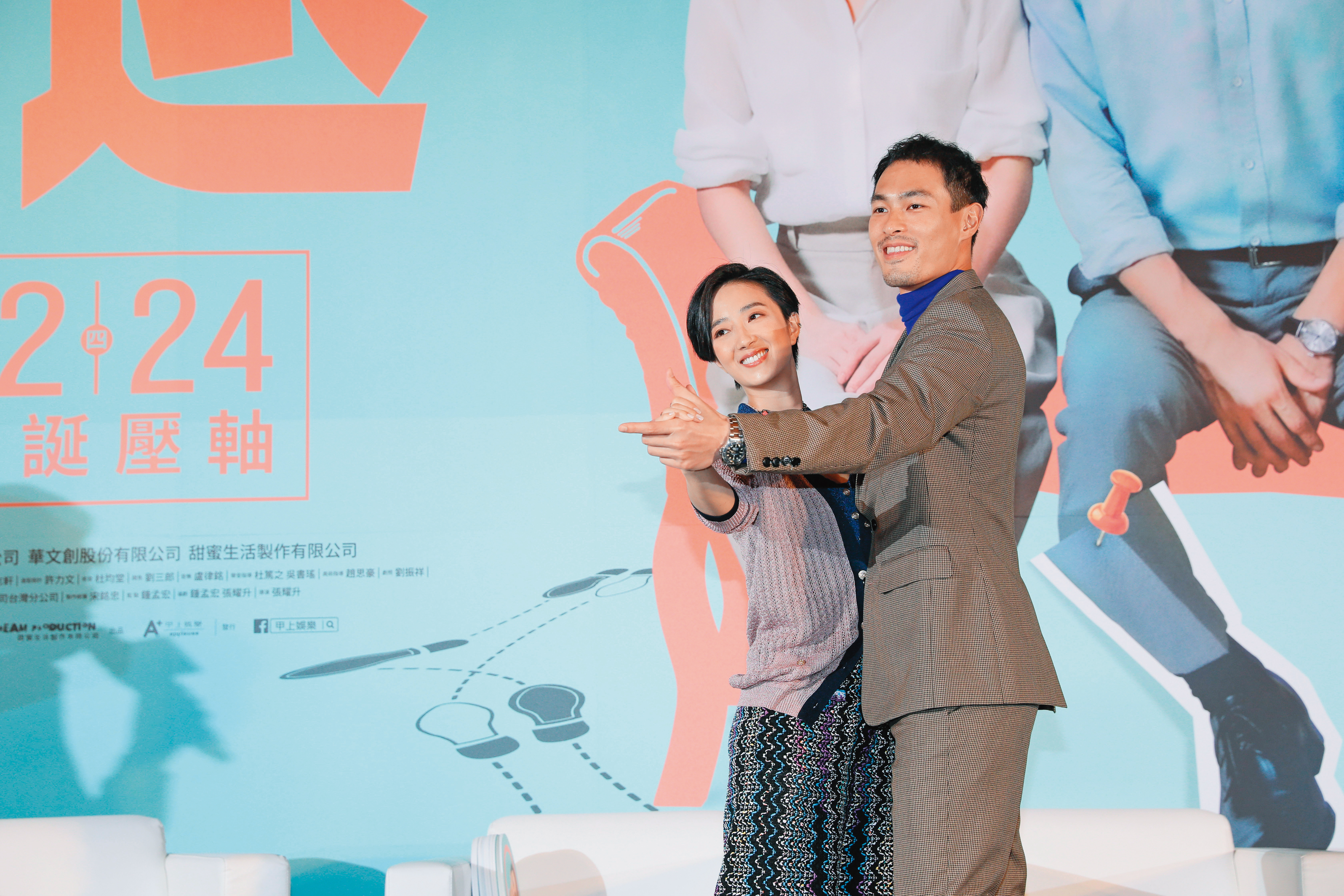 《腿》用浪漫和喜感包裝了愛情現實,戳穿了紅男綠女的天真和偏執。圖為男女主角桂綸鎂(左)與楊祐寧。