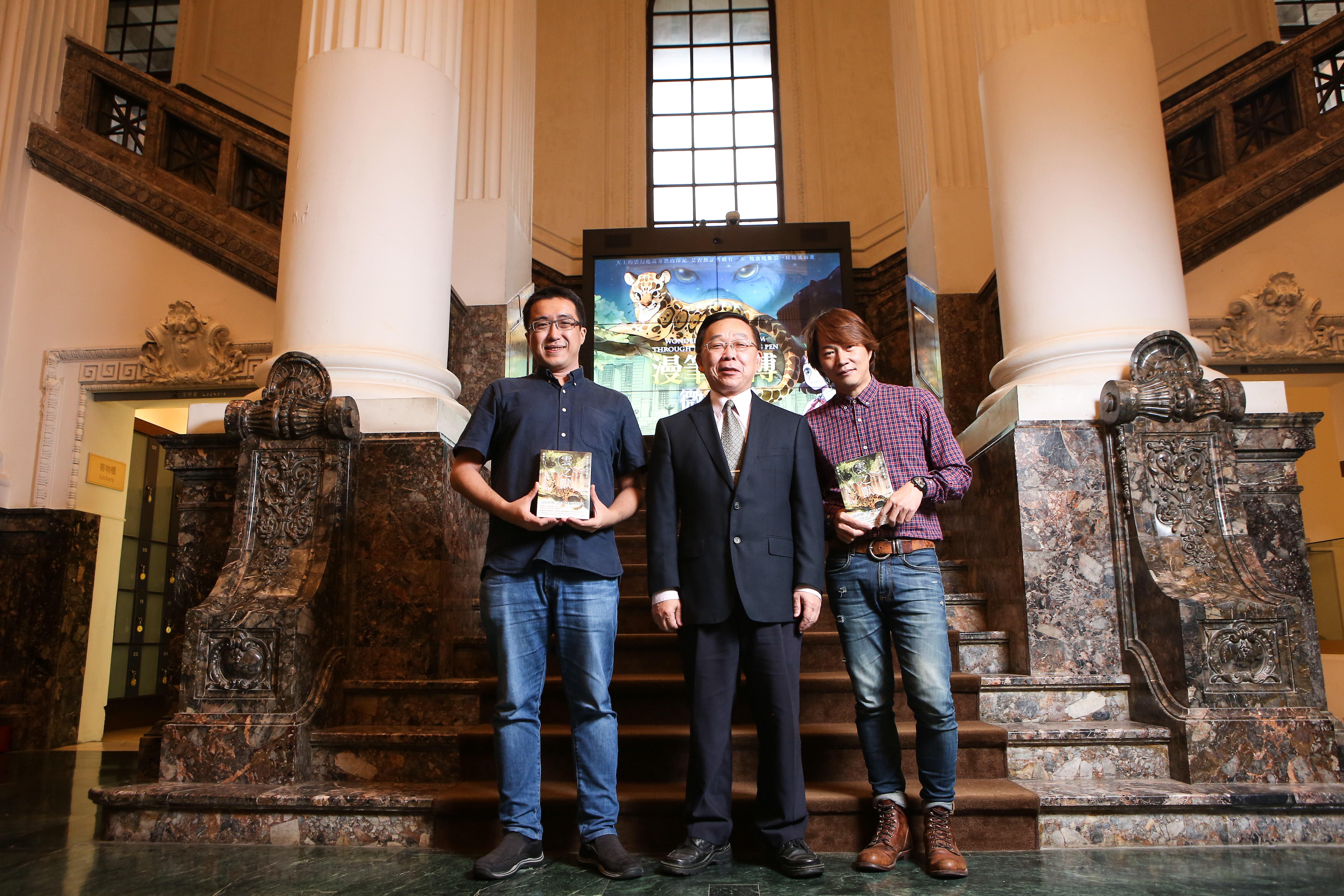 臺博館與出版社及漫畫家合作，推出創館112年來首部漫畫《雲之獸》。左至右為漫畫家漢寶包、臺博館館長洪世佑、蓋亞文化漫畫部總編輯李亞倫。