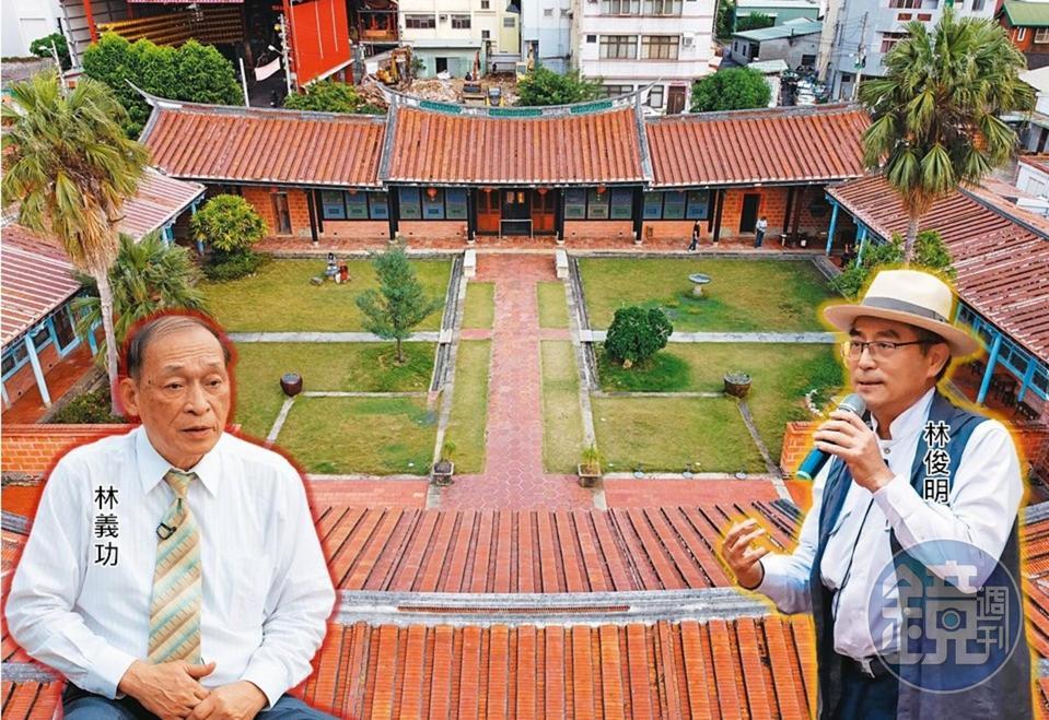 霧峰林家廈厝長房長孫林義功(左)表示,不排除對偏房堂叔父子林正方、林俊明(右)提告。