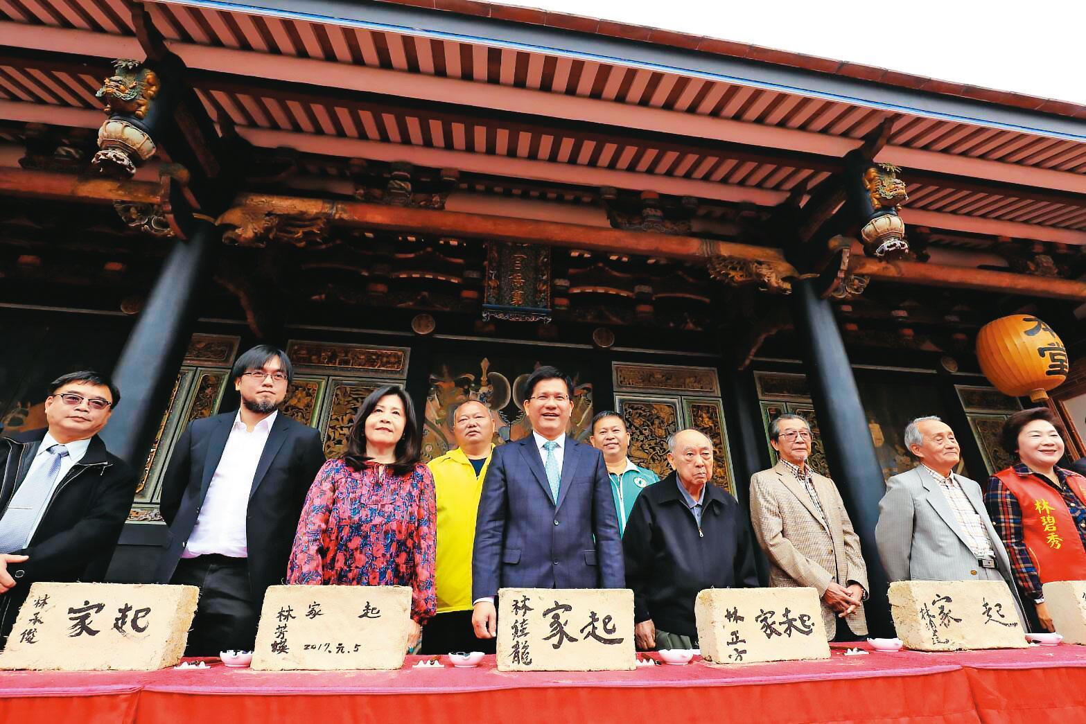霧峰林家廈厝偏房後代林正方（右四）、林俊明父子，被控把持祭祀公業近百億元資產。（台中市政府提供）
