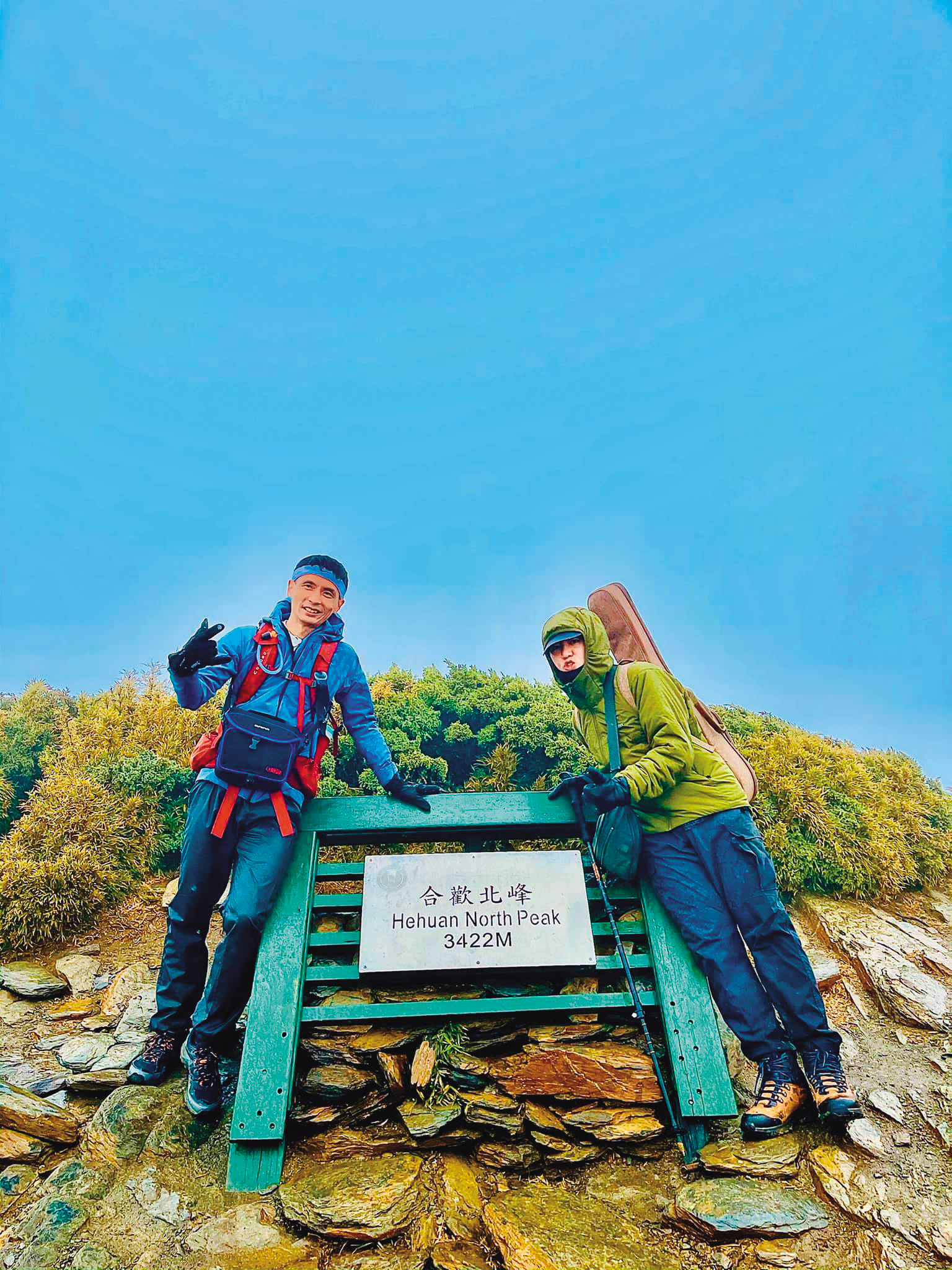 謝和弦（右）和山友們一起登上海拔3,422公尺的合歡山北峰。（翻攝自謝和弦臉書）