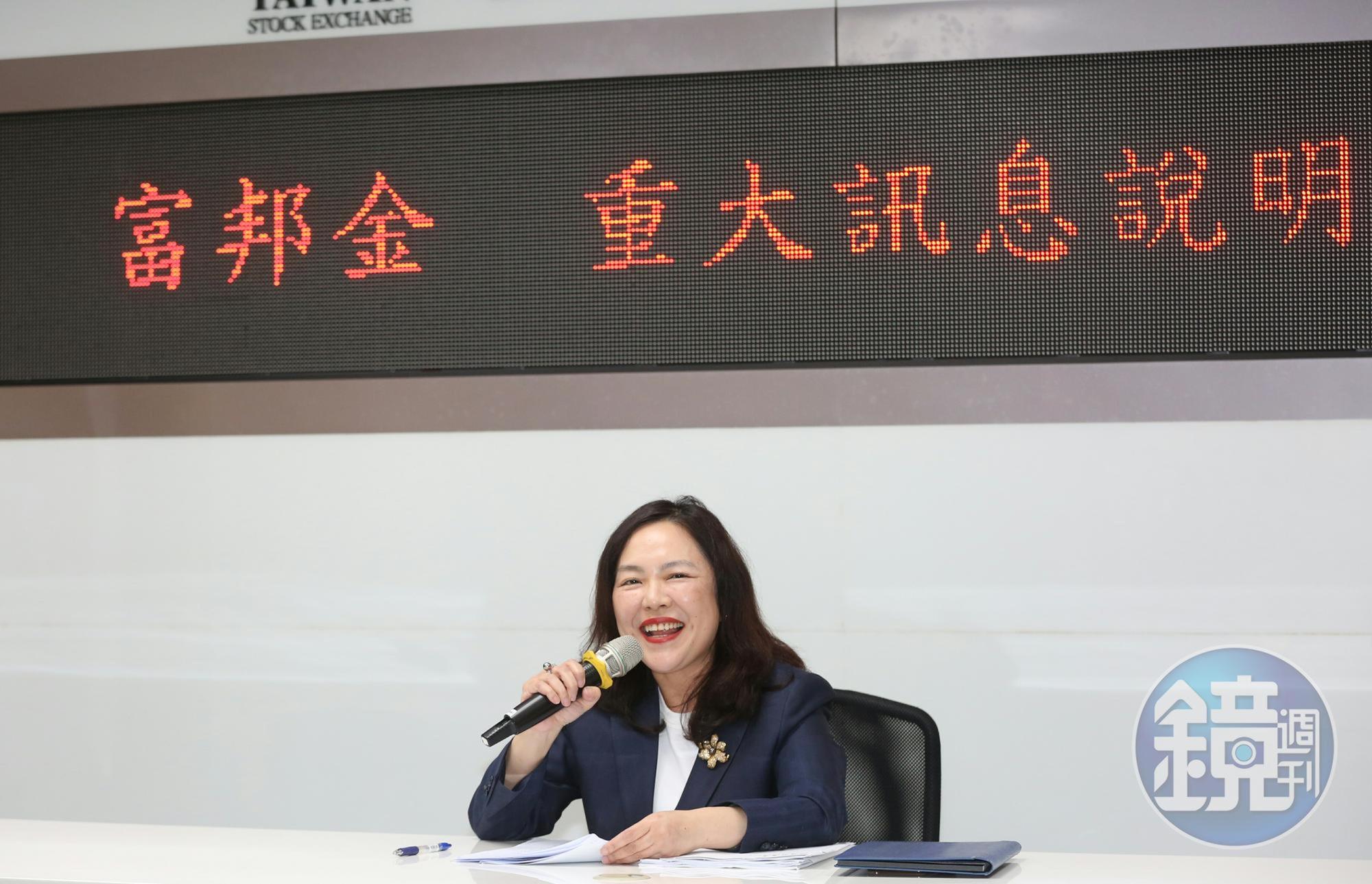 富邦金今晚宣布收購日盛金,成為國內首樁金金併案例。圖為富邦金發言人王瑋。