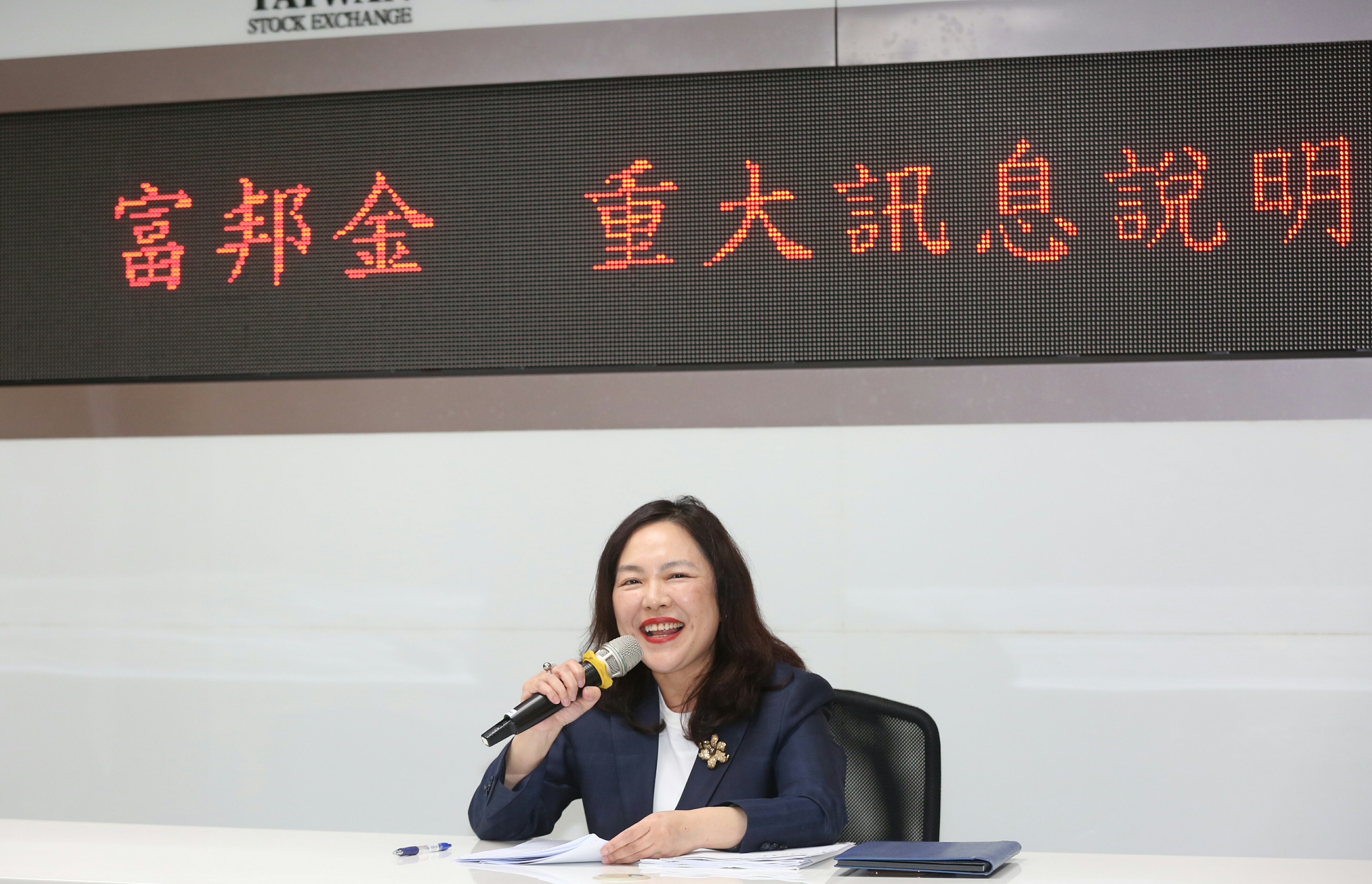 富邦金今晚宣布收購日盛金，成為國內首樁金金併案例。圖為富邦金發言人王瑋。