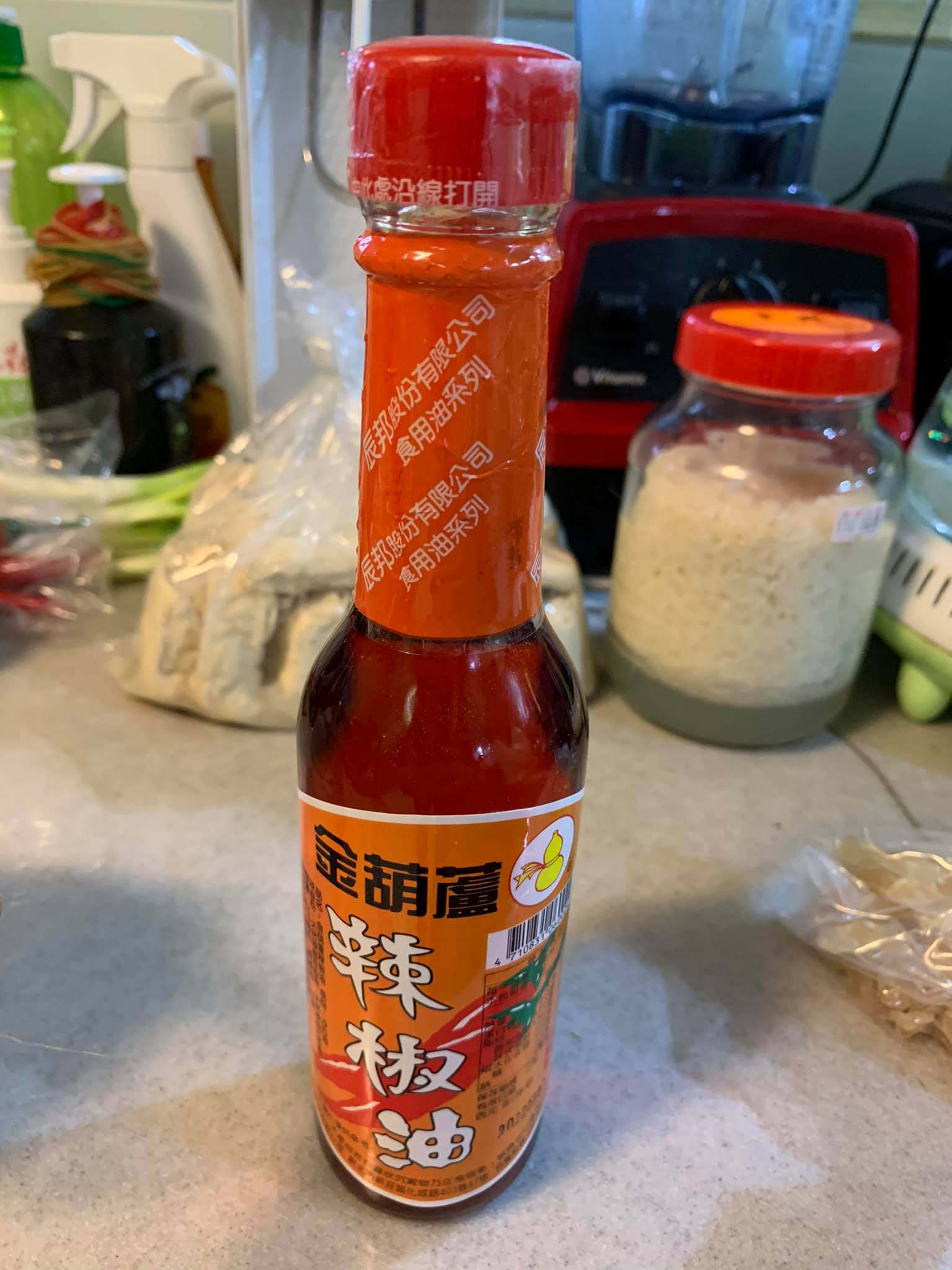 用了半瓶辣油。
