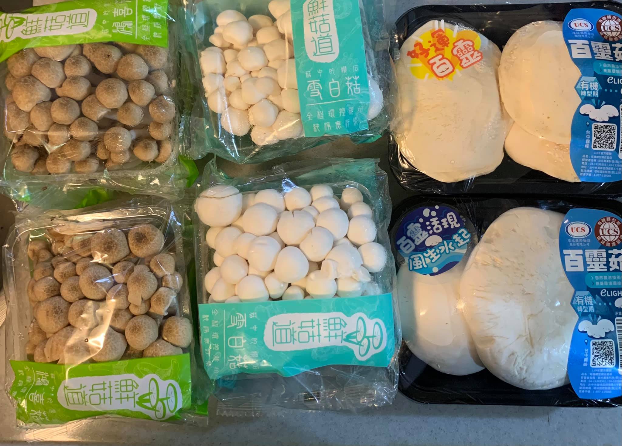 備好鴻禧菇、雪白菇、百靈菇等3種菇。