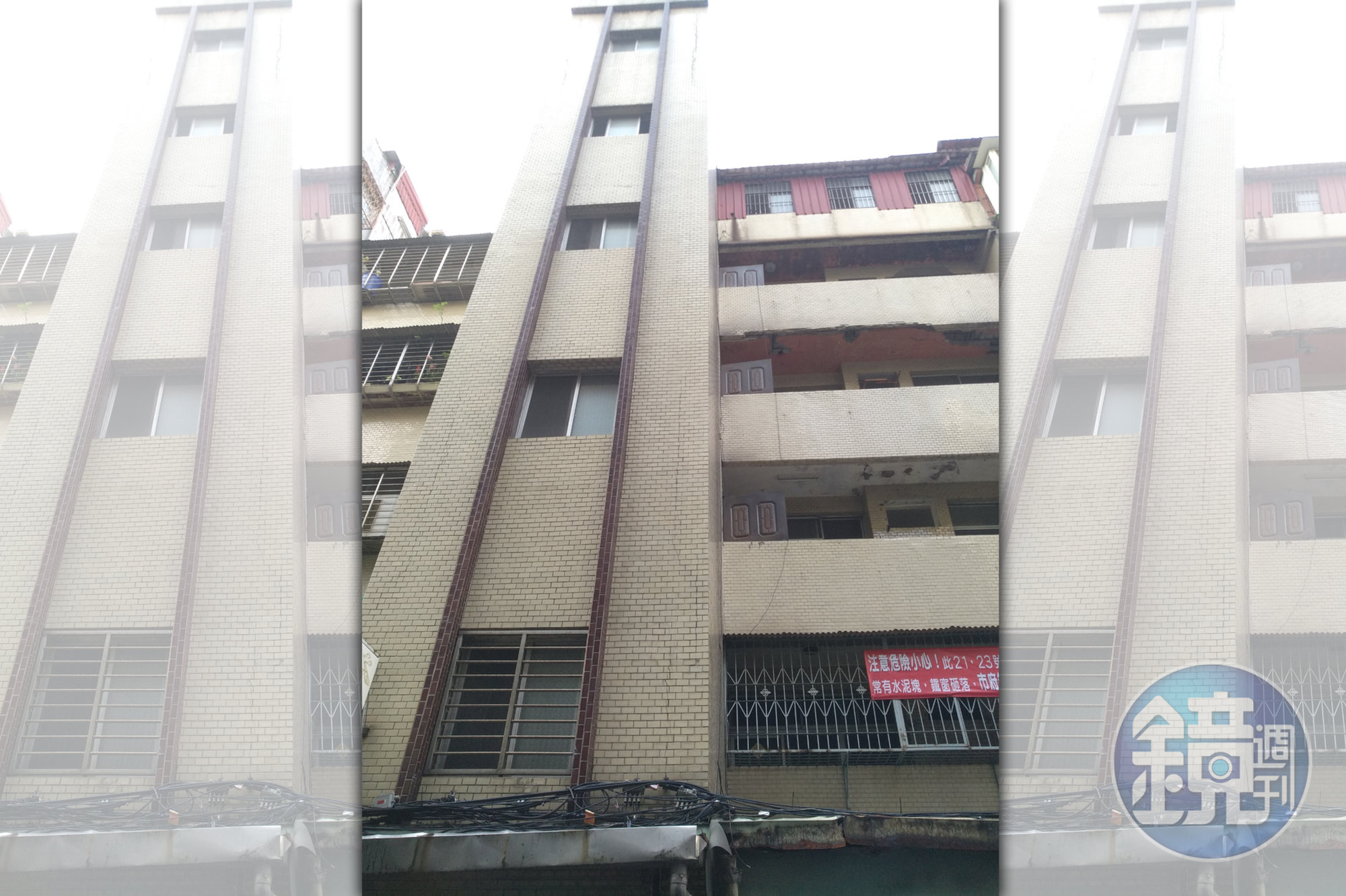台北市新生北路上一棟海砂屋部分受損嚴重,部分還有人居住。(讀者提供)
