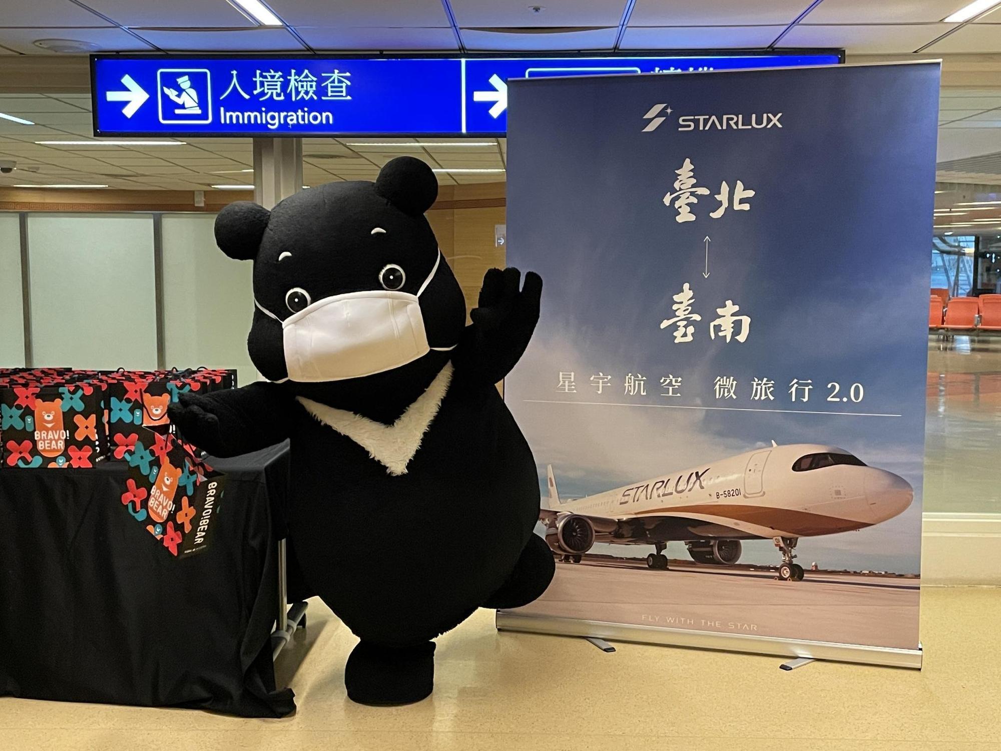 由戴口罩的喔熊迎接搭乘雙城號的旅客。(星宇航空提供)