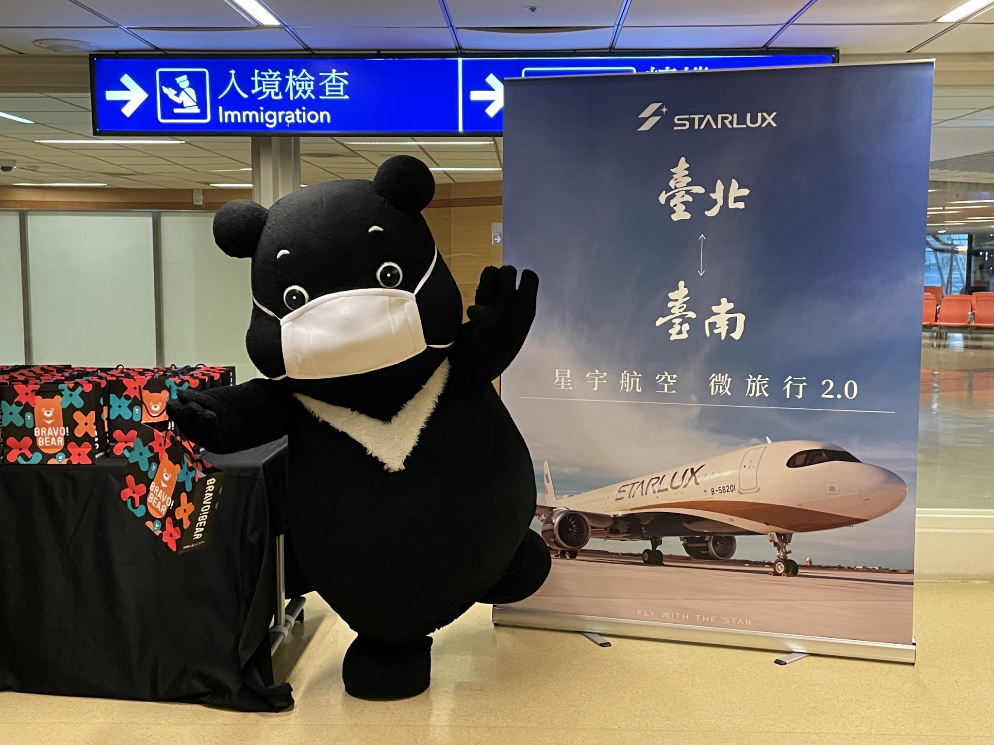 由戴口罩的喔熊迎接搭乘雙城號的旅客。（星宇航空提供）