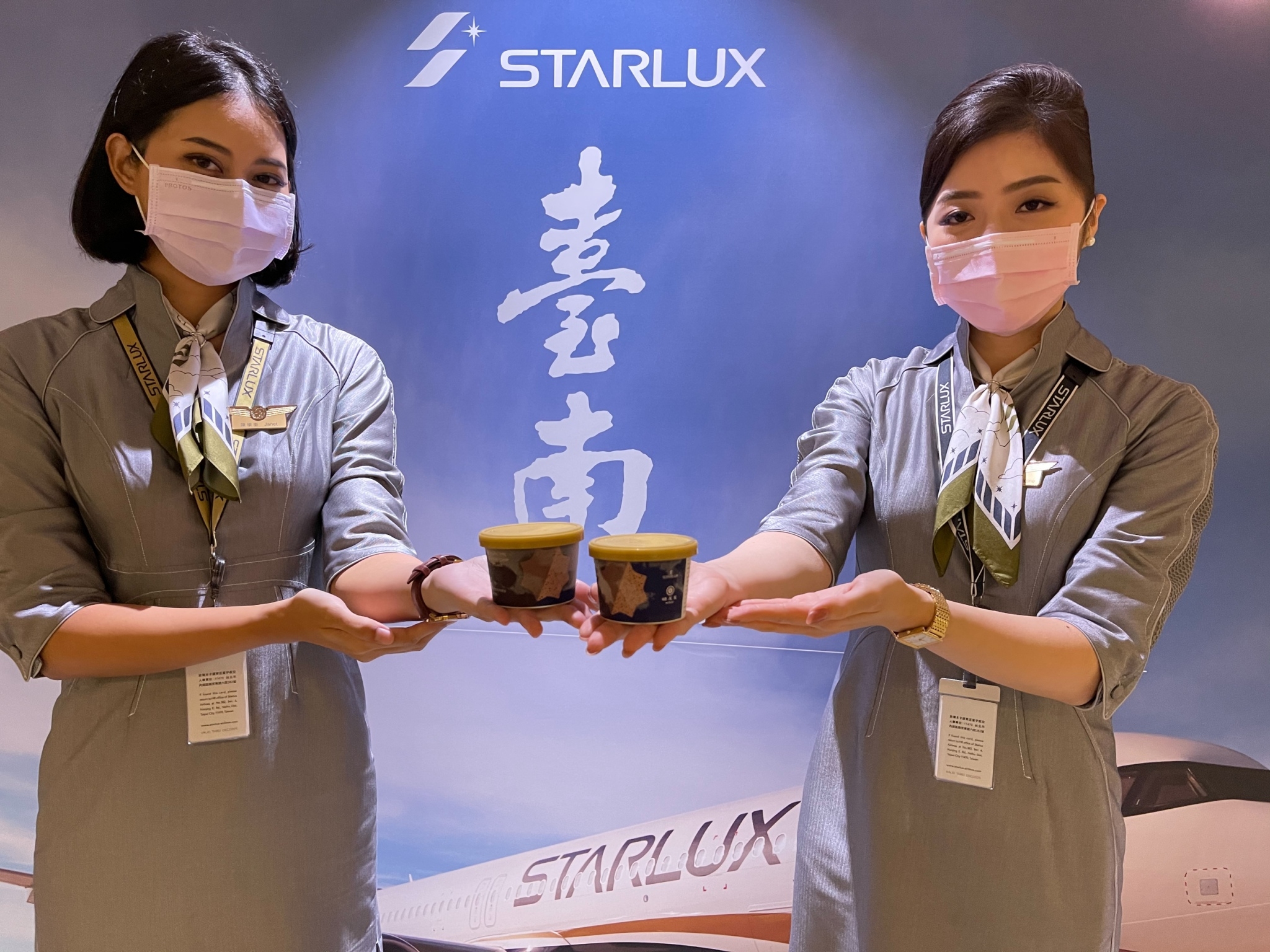 旅客還可品嘗到「星宇航空 x 蜷尾家冰淇淋」限定版的鐵觀音可可碎片口味。（星宇航空提供）