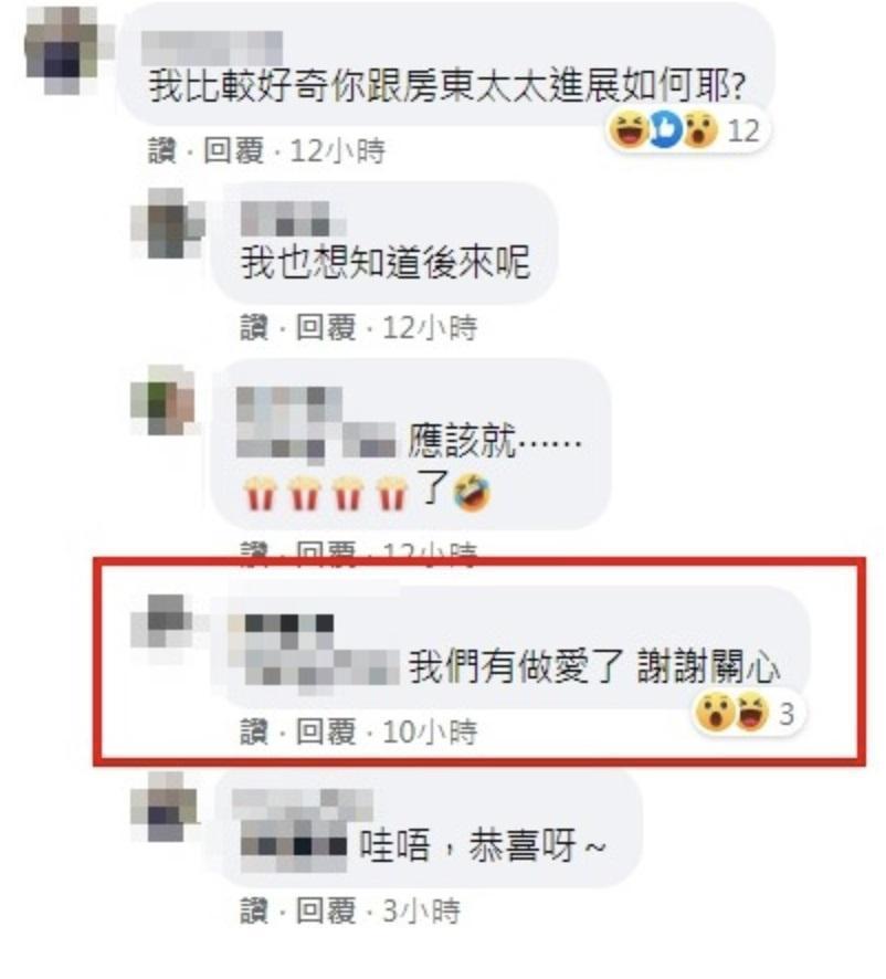 男網友在臉書社團發問私處像「田螺」的苦惱,結果被眼尖網友發現是當初「鮮肉戀離婚女房東」主角。(翻攝自爆怨公社)