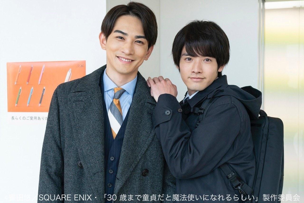 《如果30歲還是處男,似乎就能成為魔法師》中「黑澤」町田啓太(左)與「安達」赤楚衛二戀情走向備受觀眾矚目。(翻攝自tx_cherimaho Twitter)