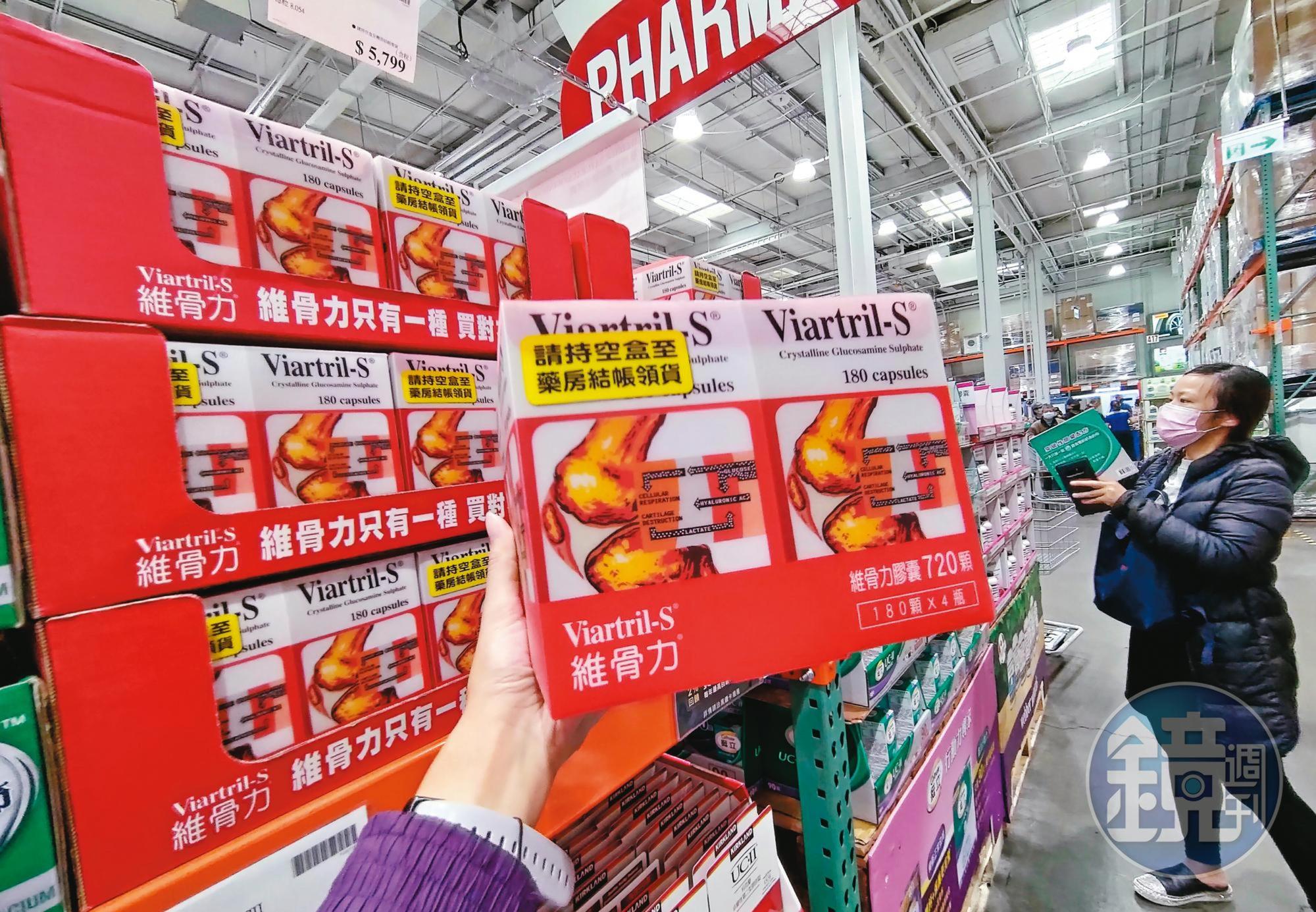 沈國榮在今年也拿下保健品「維骨力」經銷商慕康生醫的經營權。