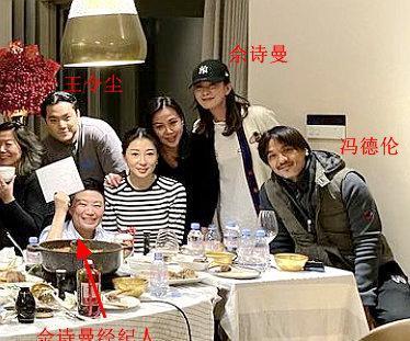 馮德倫愛相隨老婆舒淇，頻頻出現在舒淇的聚會裡。（翻攝自微博）