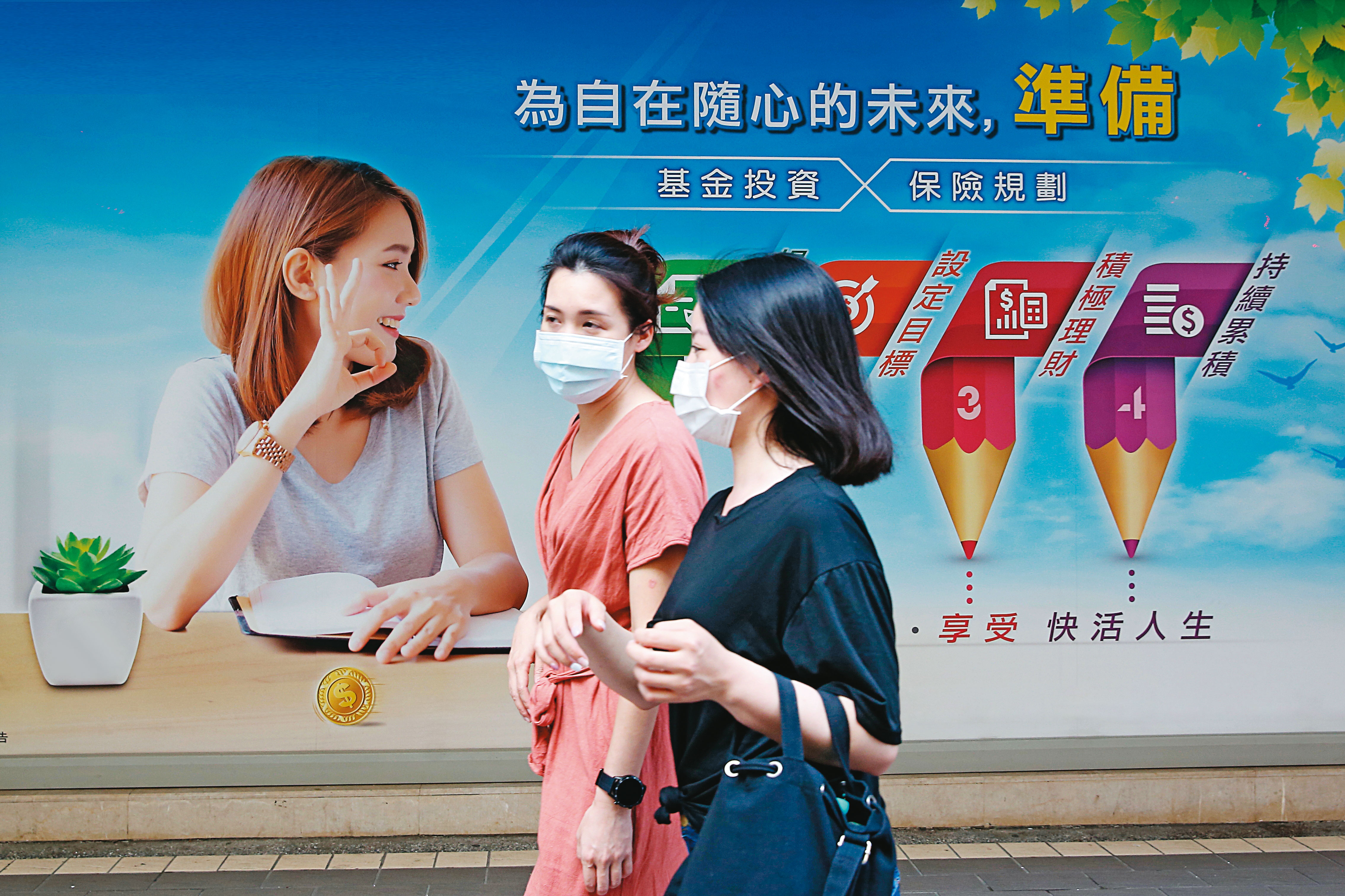 投資一定伴隨風險，透過資產配置可有效分散風險。