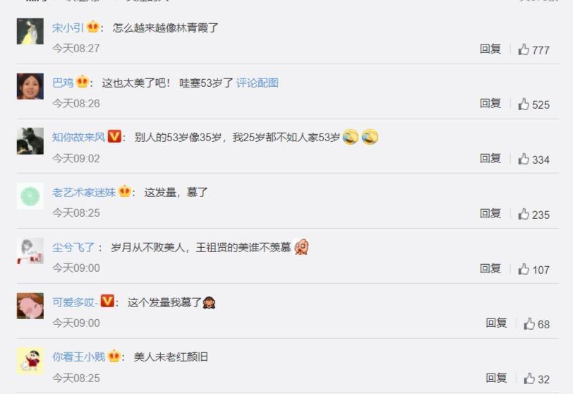網友讚王祖賢依舊漂亮，有人發現她愈來愈像林青霞。