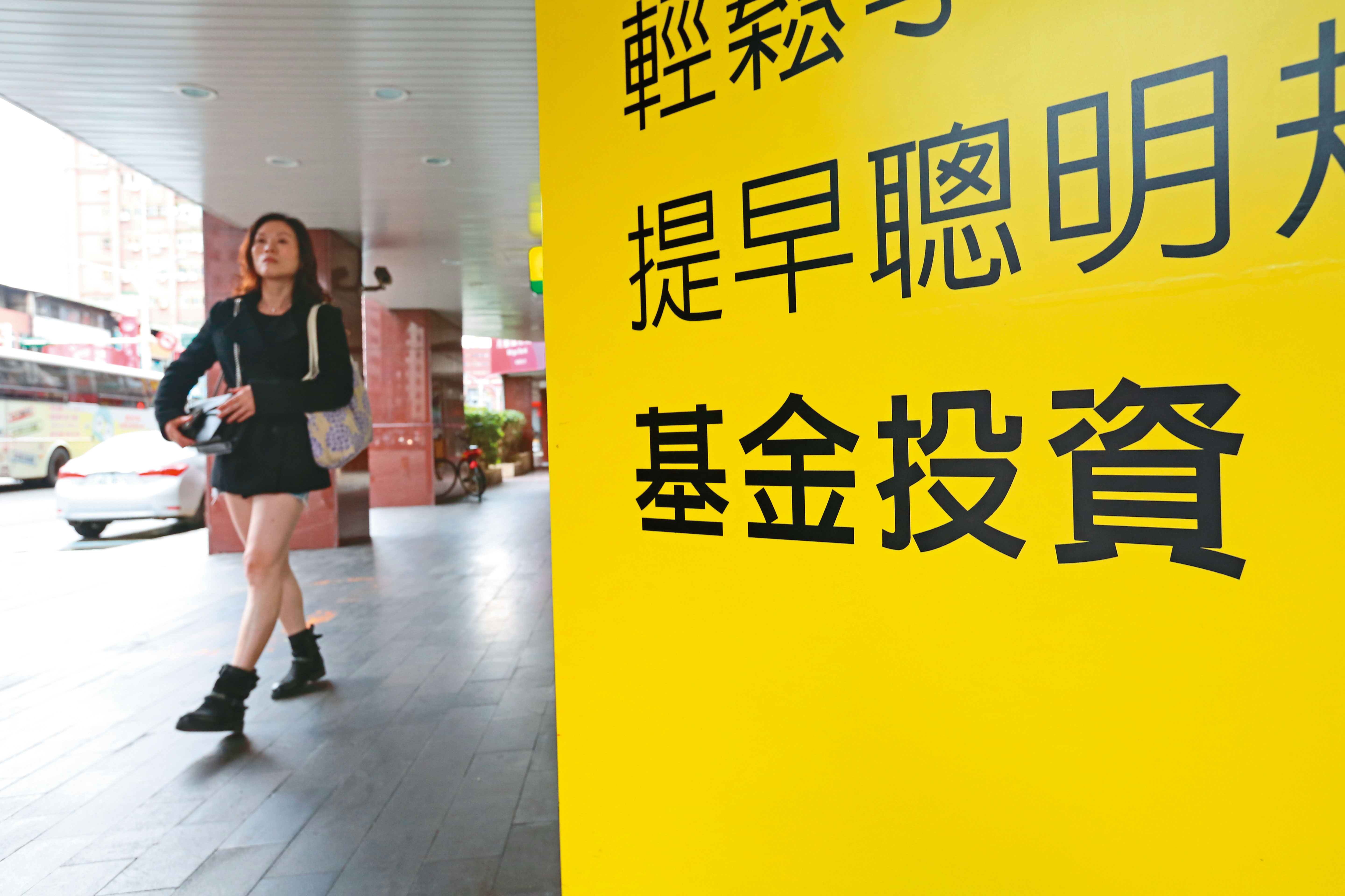 年輕人因應市場風險能力高,及早投資,也能累積理財經驗值。
