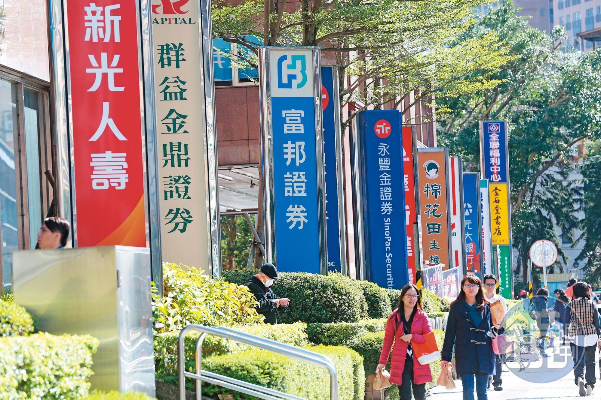 全台灣有上千個證券商營業據點,投資新手要懂得挑選好券商,才能贏在起跑點。