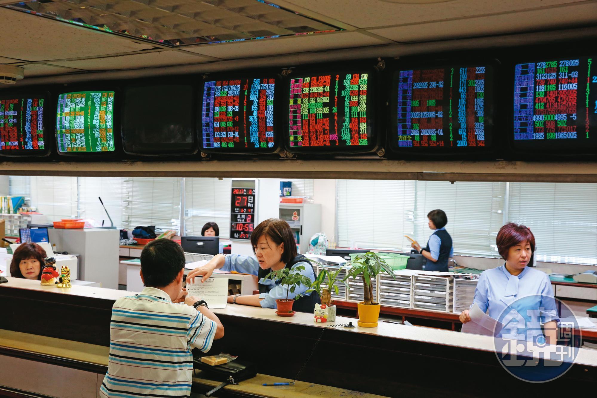 臨櫃開戶耗時費力,多數券商都已提供線上開戶、一天審核通過的服務。