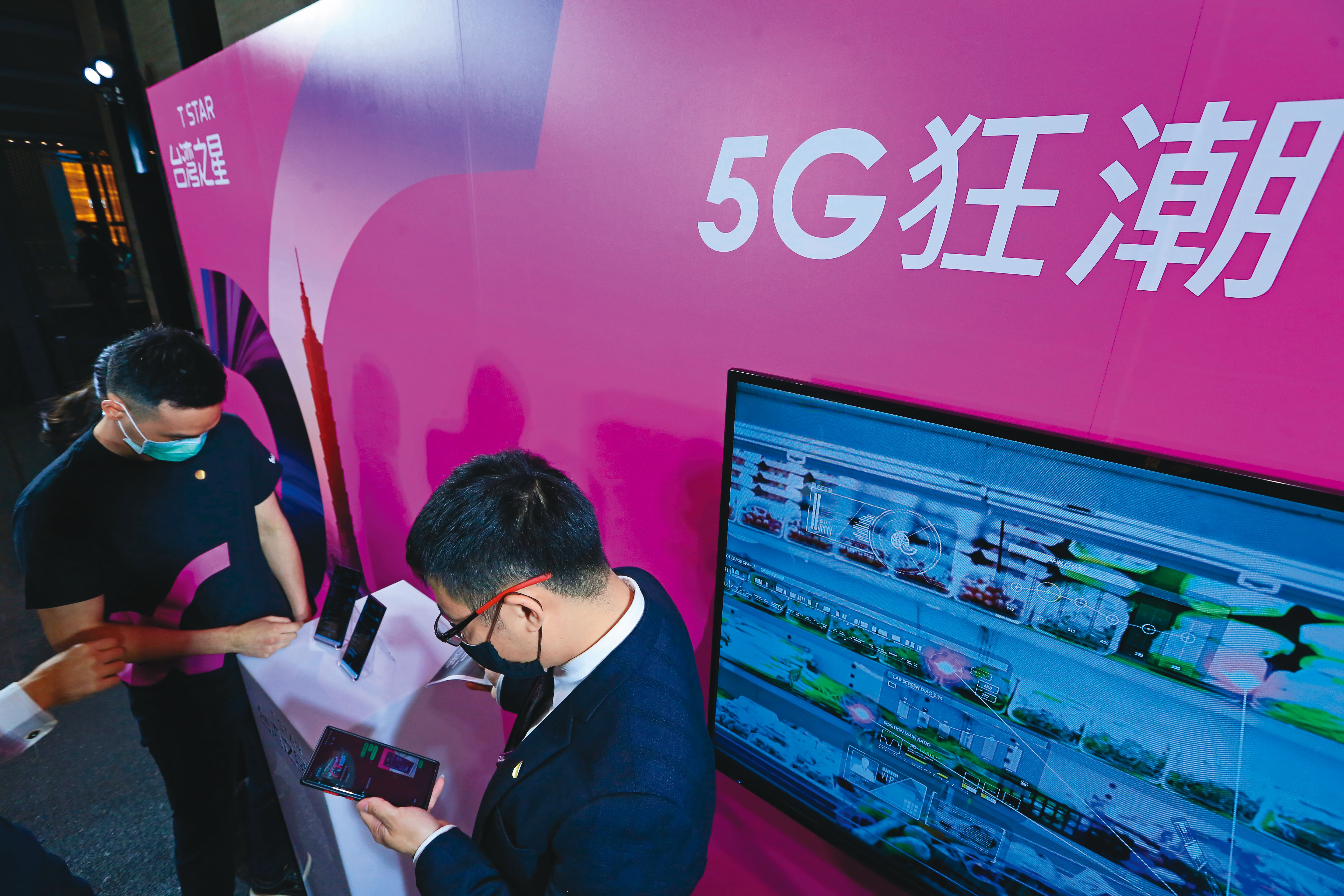 在5G趨勢發展下,專家樂觀預估,未來5年台股仍將正向成長。