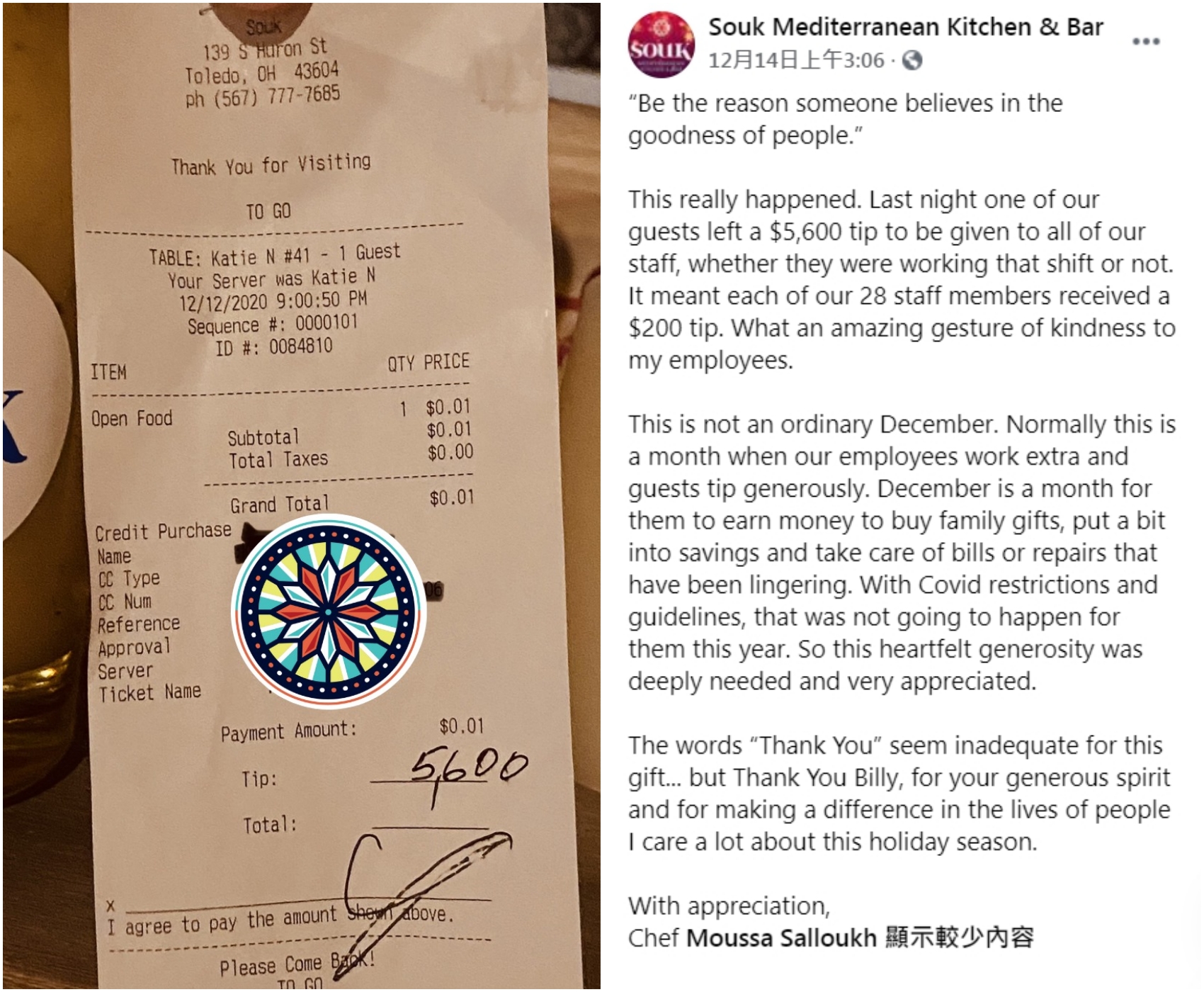 美國一家地中海餐酒館「Souk」日前收到一名客人高達16萬元的小費，老闆相當感激。（翻攝自Souk Mediterranean Kitchen & Bar臉書）