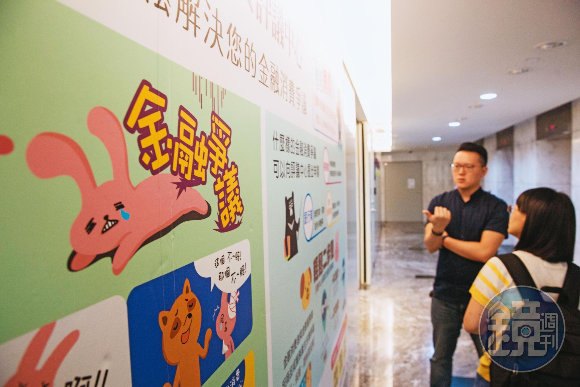 誤入騙局時，要先報警，再向金融消費評議中心尋求法律諮詢與協助。