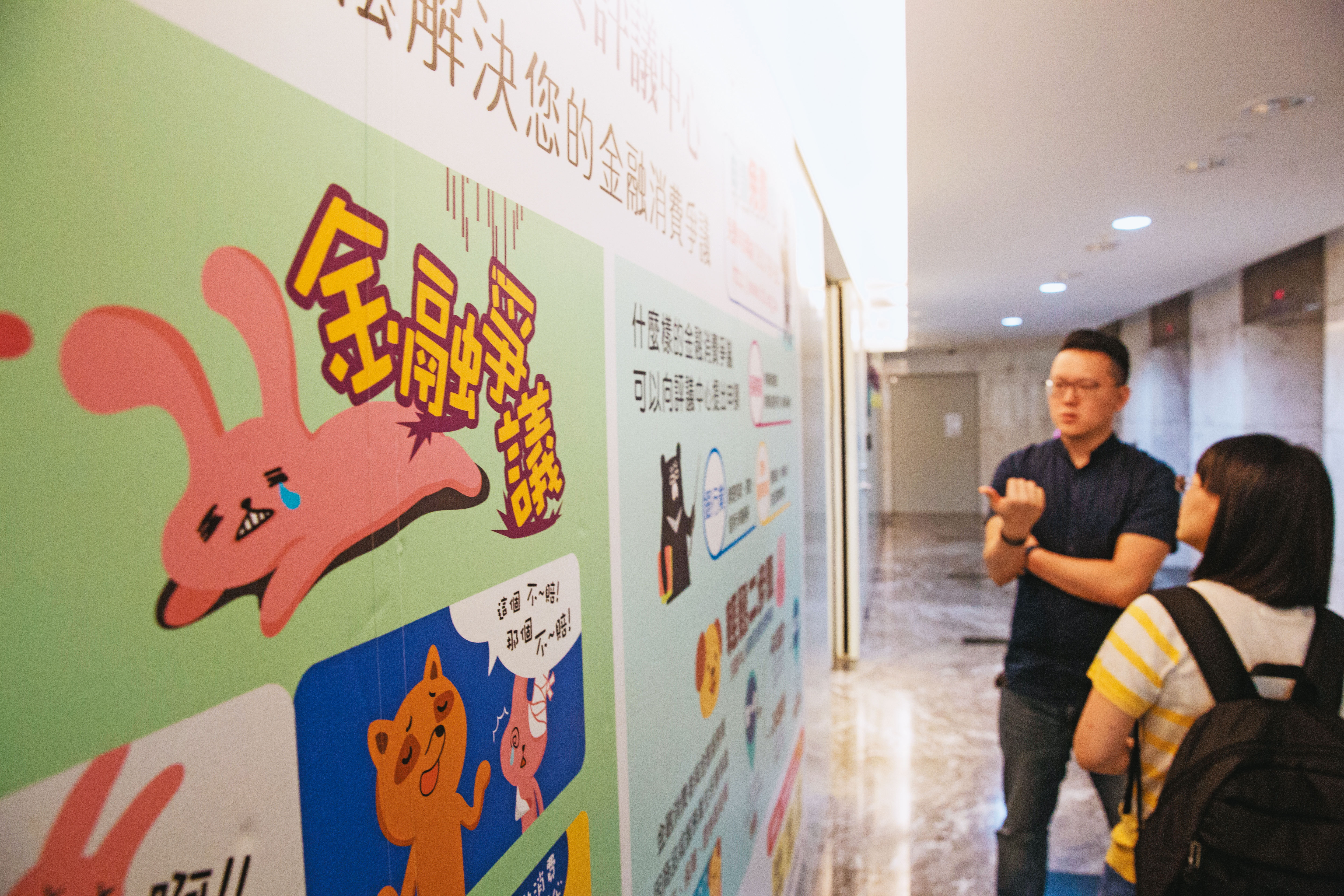 誤入騙局時,要先報警,再向金融消費評議中心尋求法律諮詢與協助。