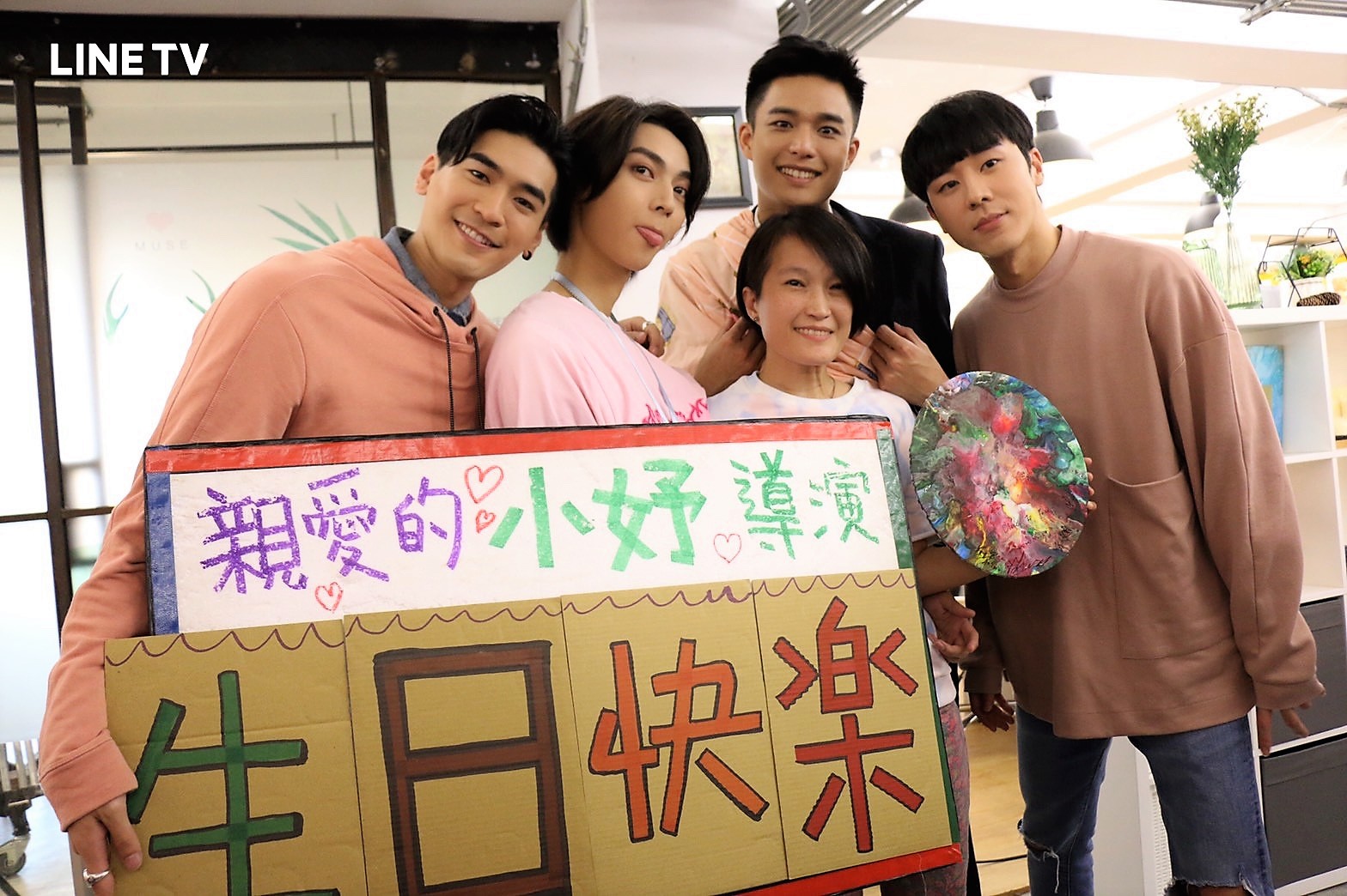 （左起）涂善存、陳立安、安俊朋、林嘉威幫導演慶生，送上壓克力畫禮物「彩虹的起源」。（LINE TV提供）