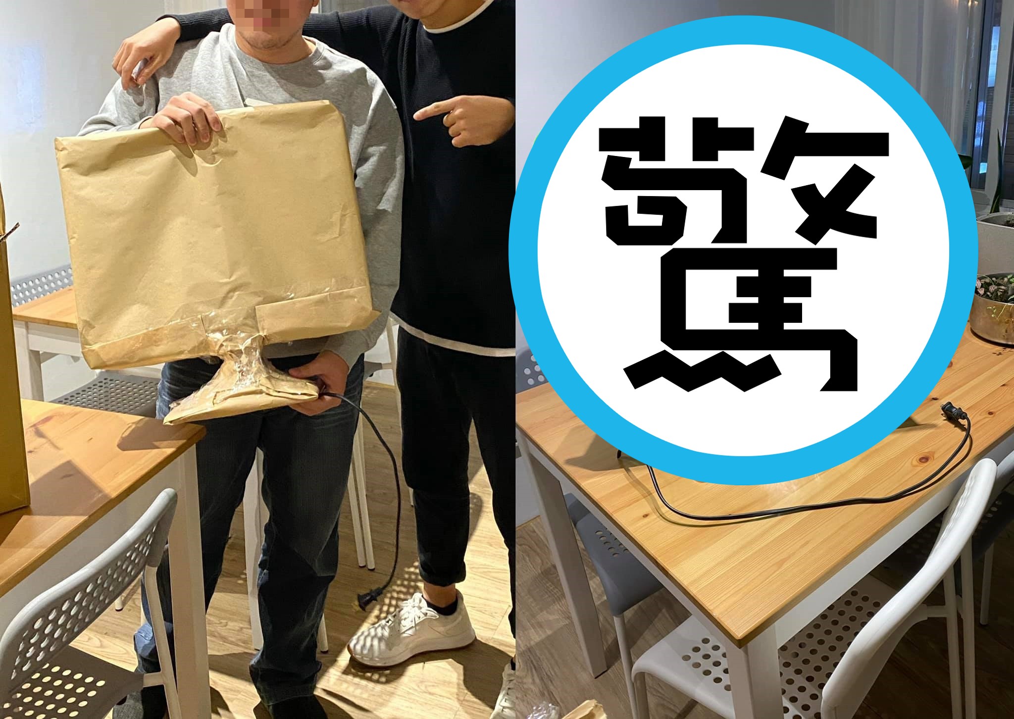 網友交換禮物抽到「螢幕」爽翻，拆開後才發現一切都是騙局。（翻攝自爆廢公社二館）