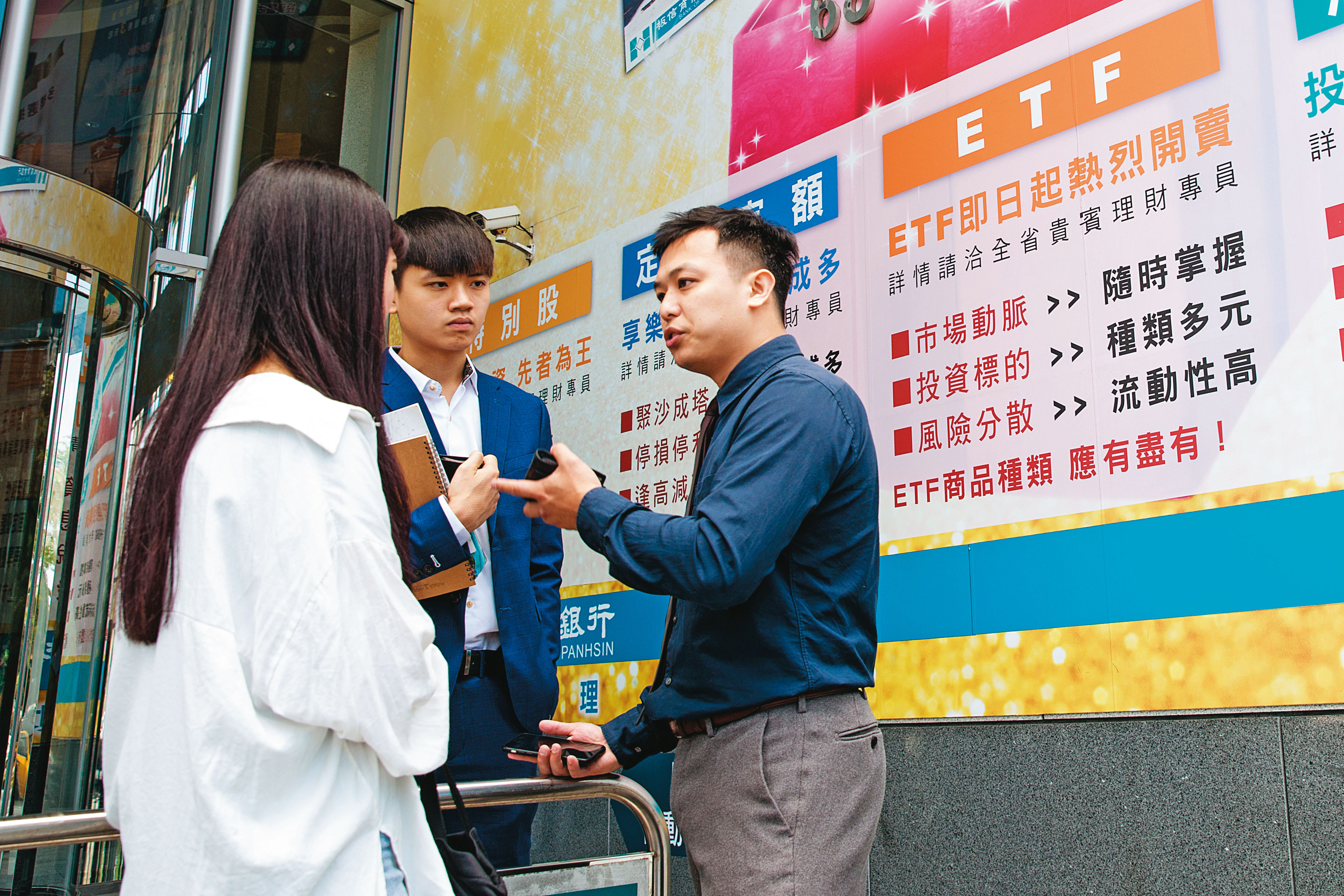 ETF買賣簡單、資訊透明，適合所有投資人。