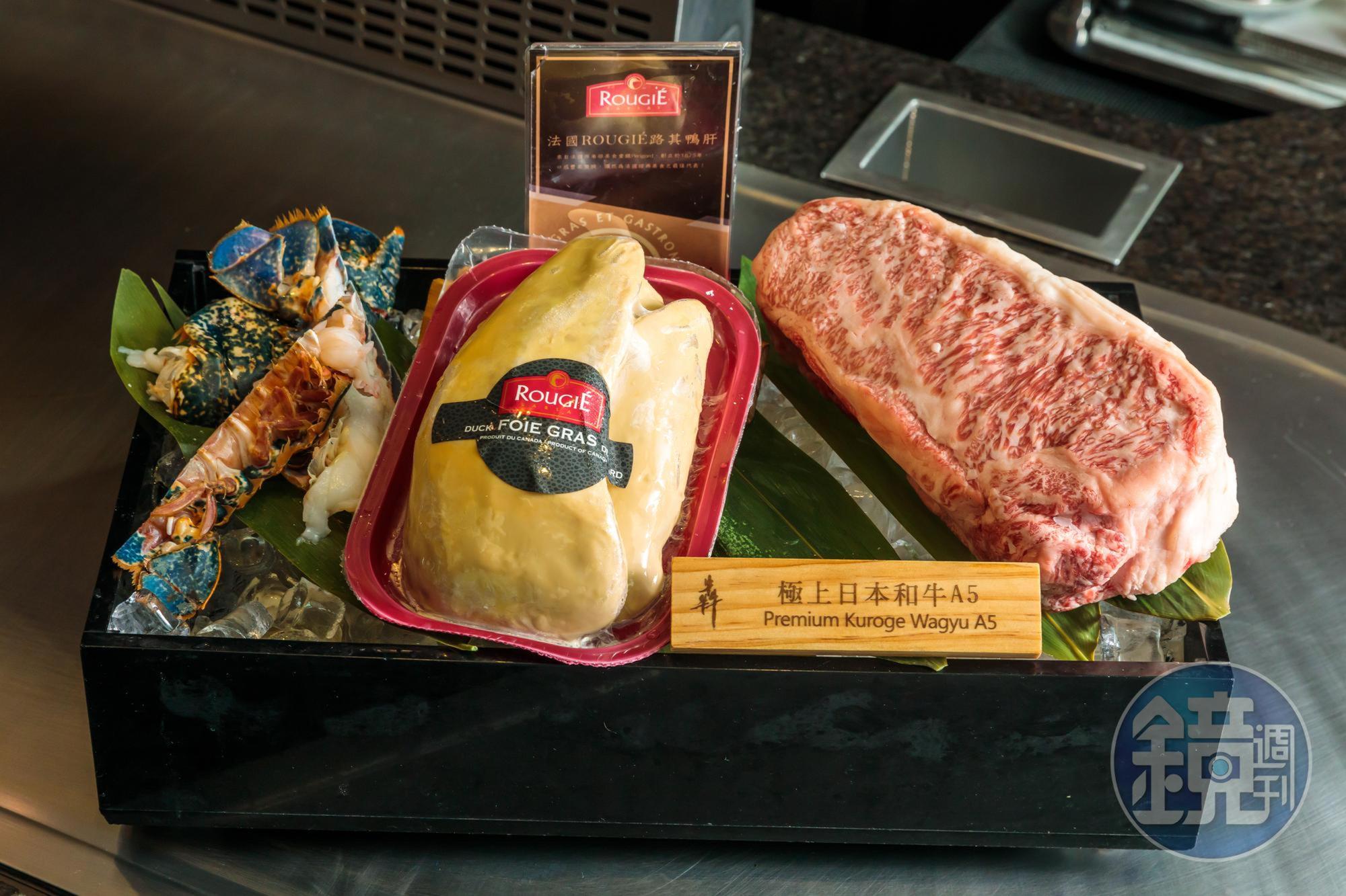 烹調前會秀出今日選用的高檔食材。