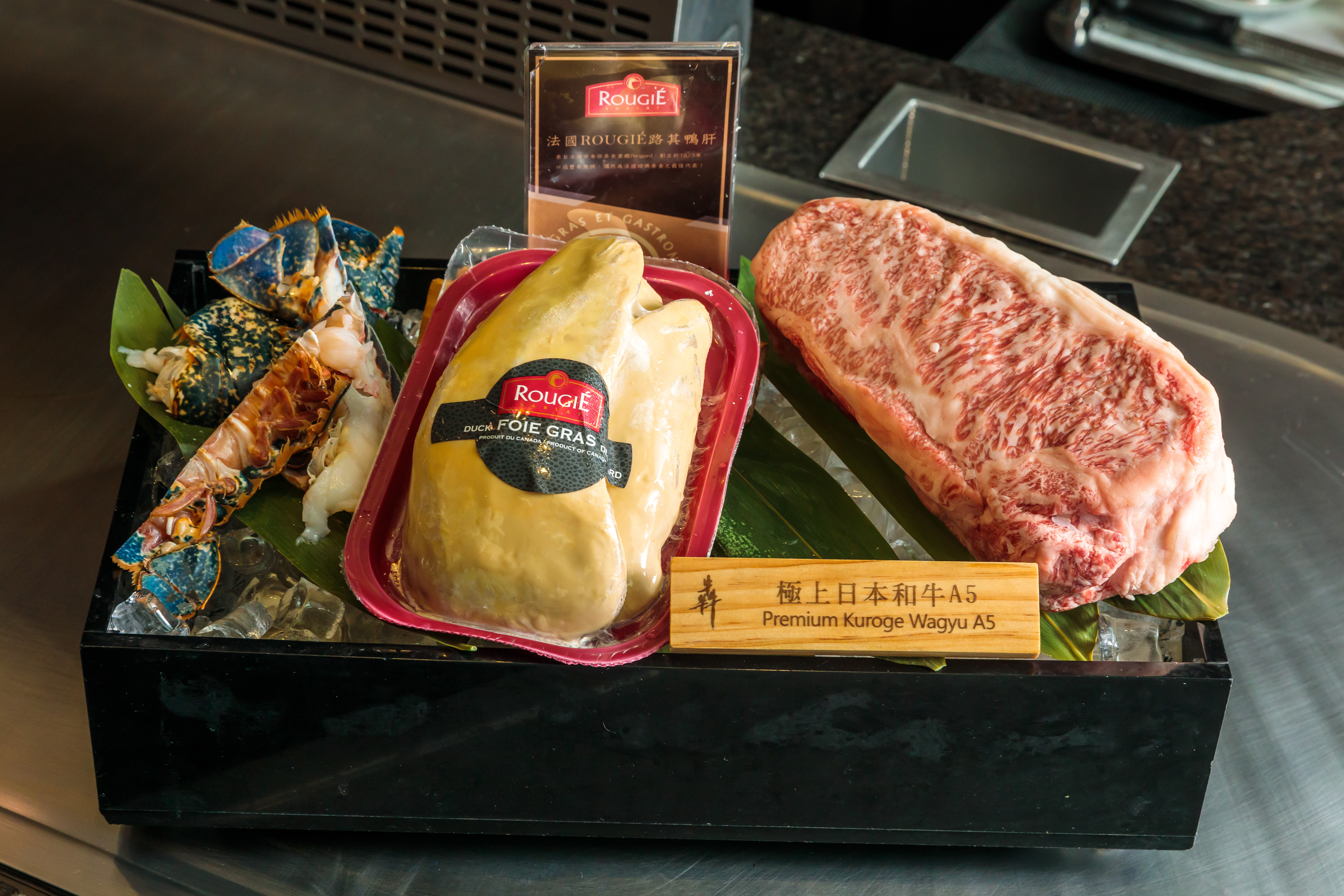 烹調前會秀出今日選用的高檔食材。