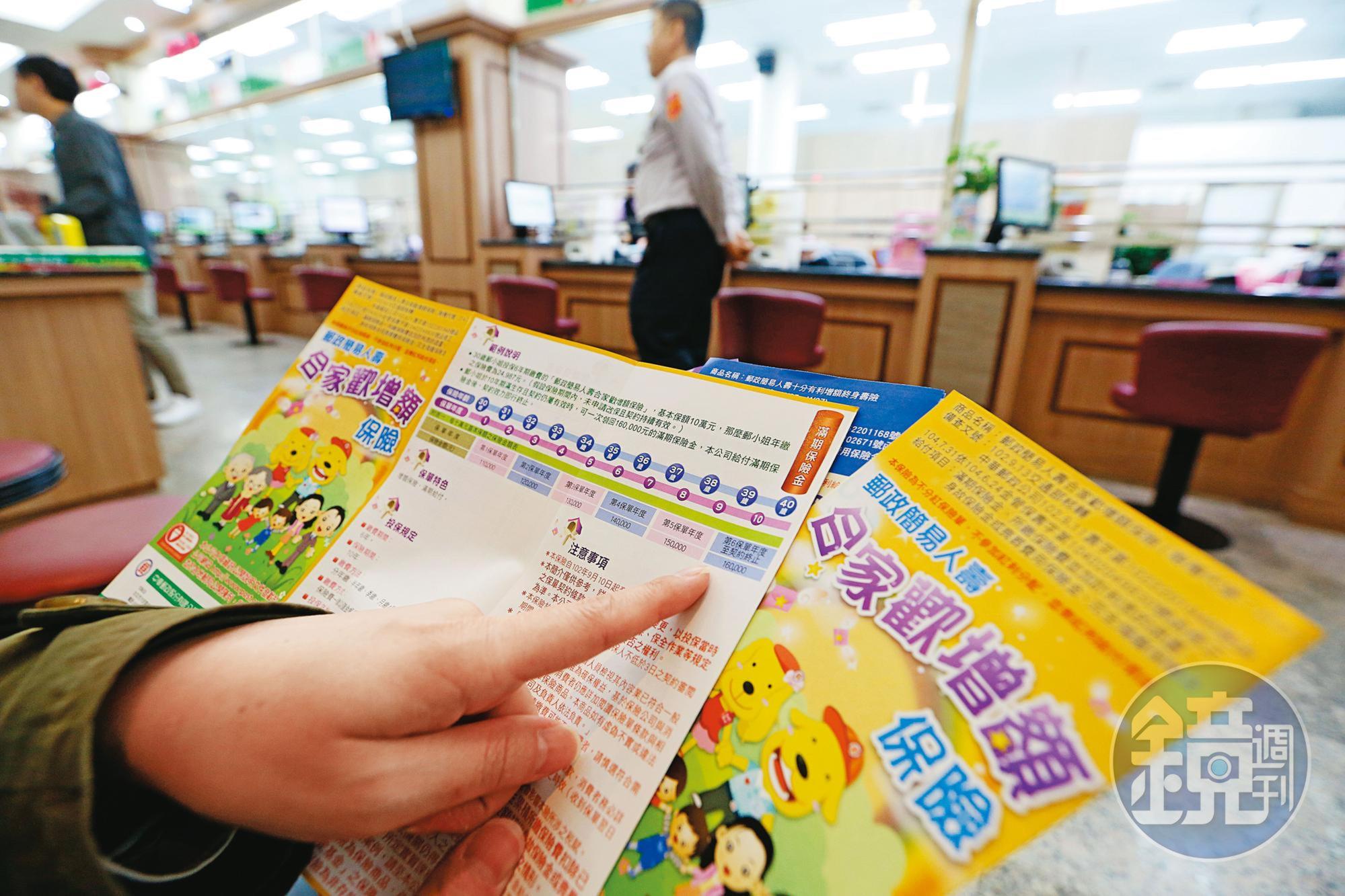 7月保險新制上路後,傳統型保單買氣,被投資型保單追過。