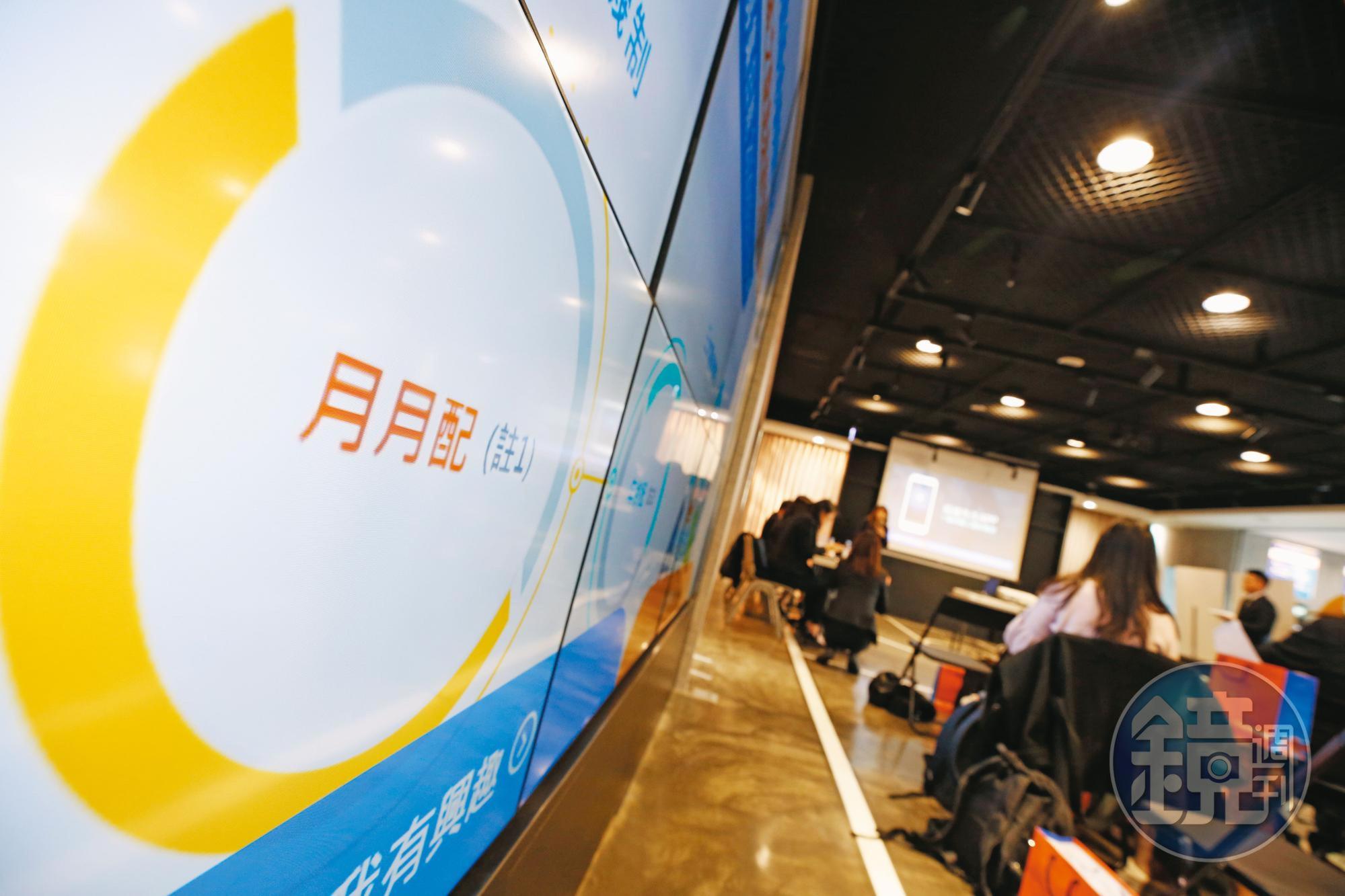 元大高股息龍頭基金設有收益平準金,讓配息更穩定。