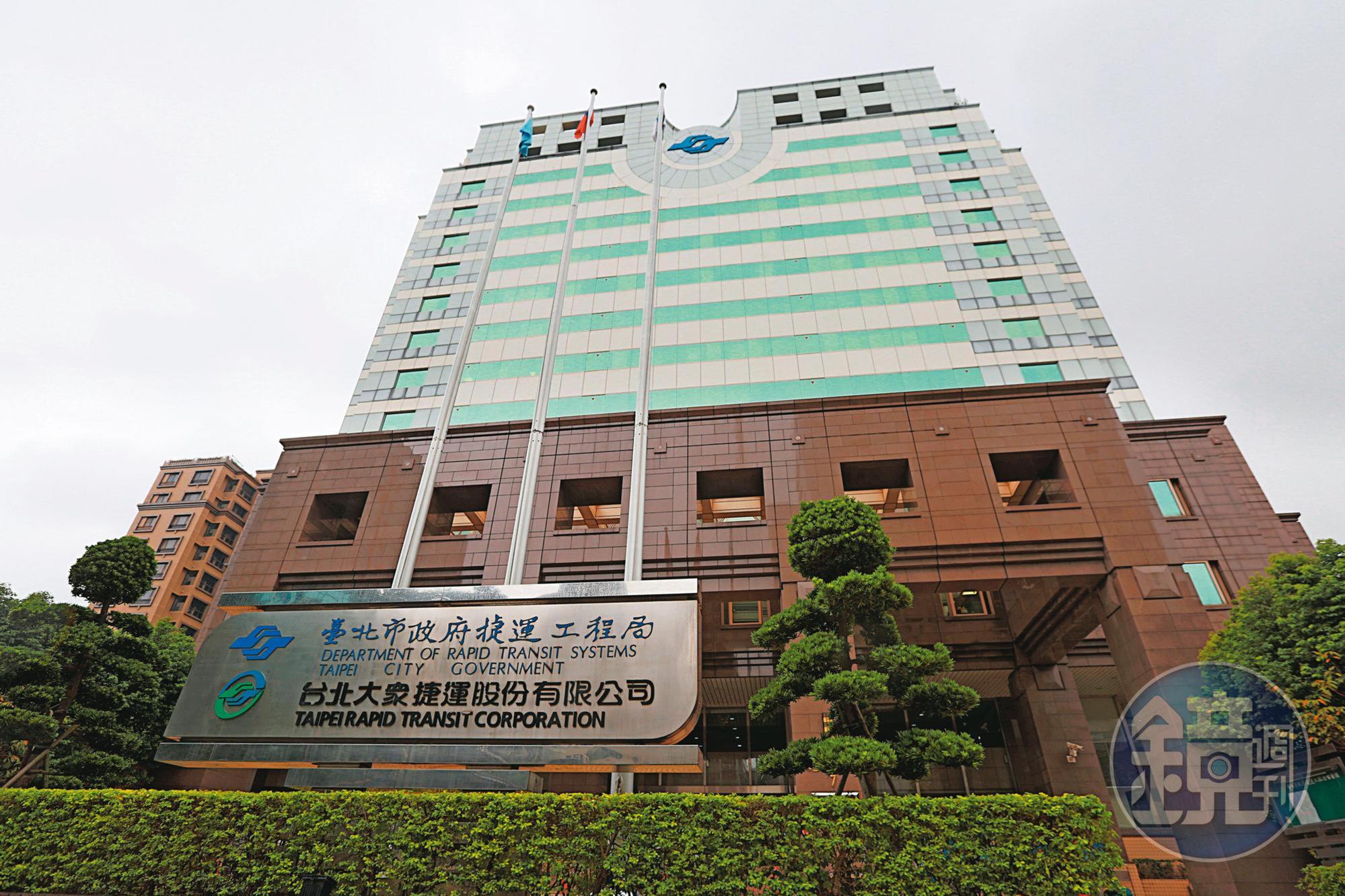 台北市政府捷運局爆發官員利用監考機會，騷擾人妻考生醜聞。