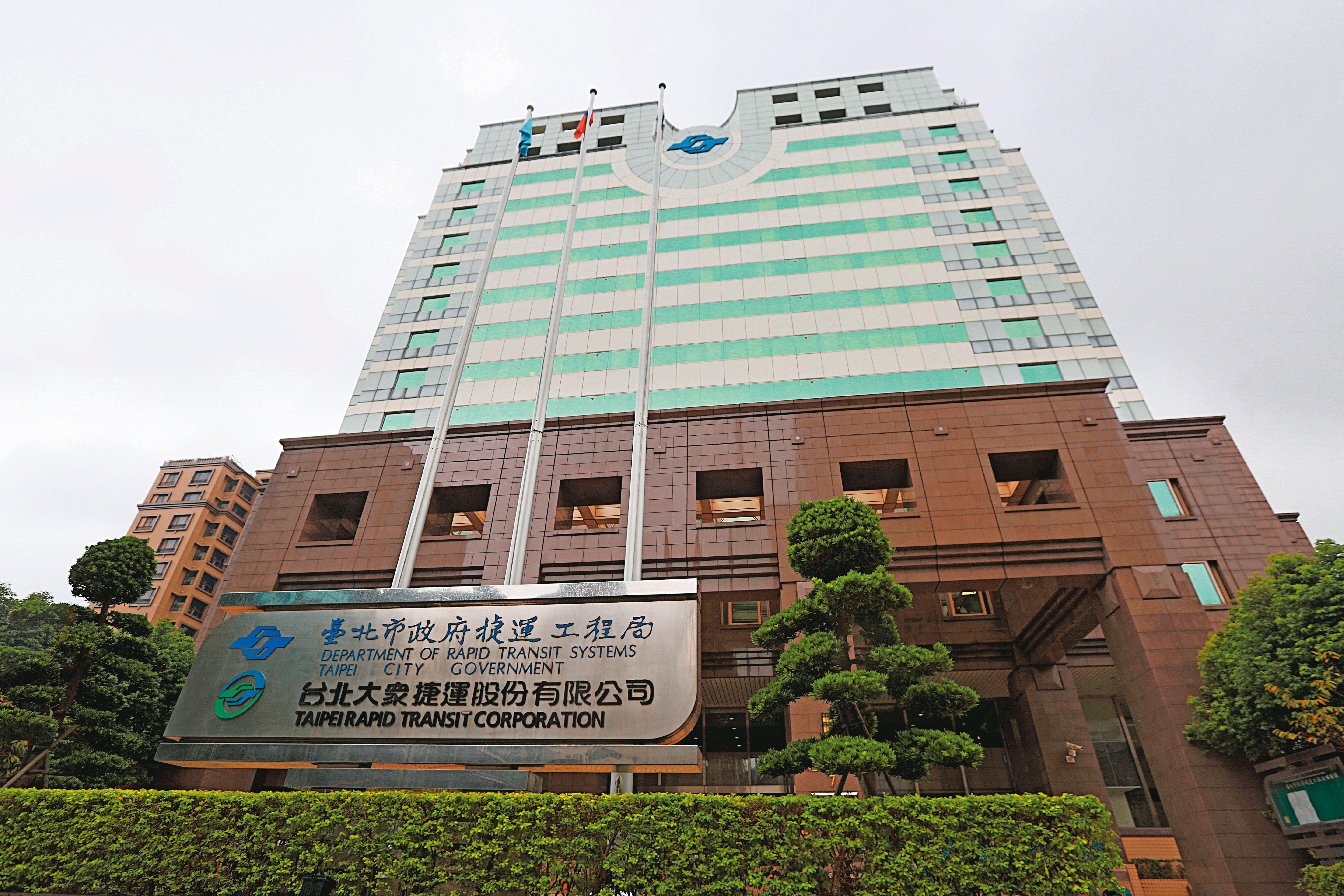 台北市政府捷運局爆發官員利用監考機會，騷擾人妻考生醜聞。