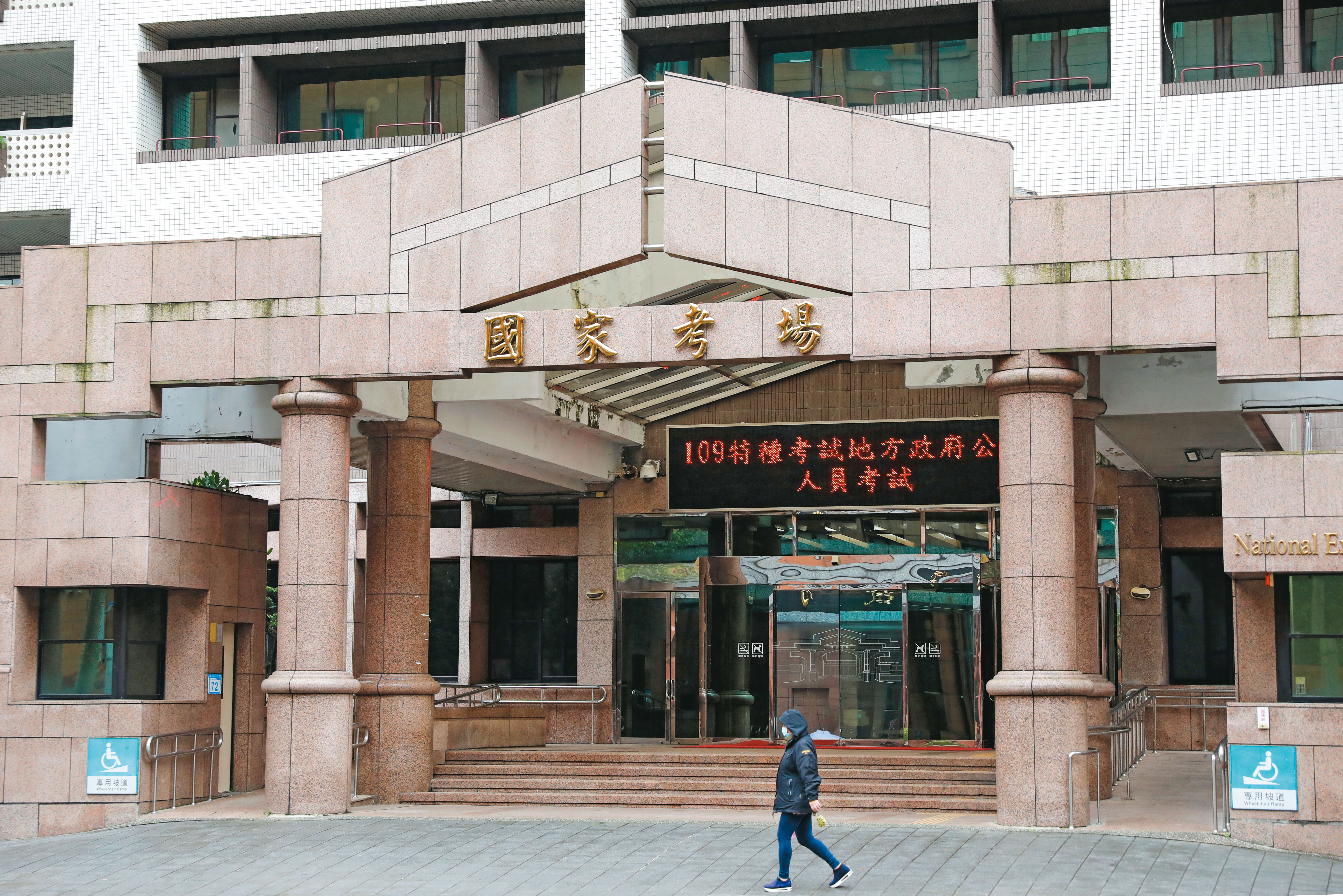 江姓官員今年8月在國家考場監考時,藉機搭訕、騷擾人妻。