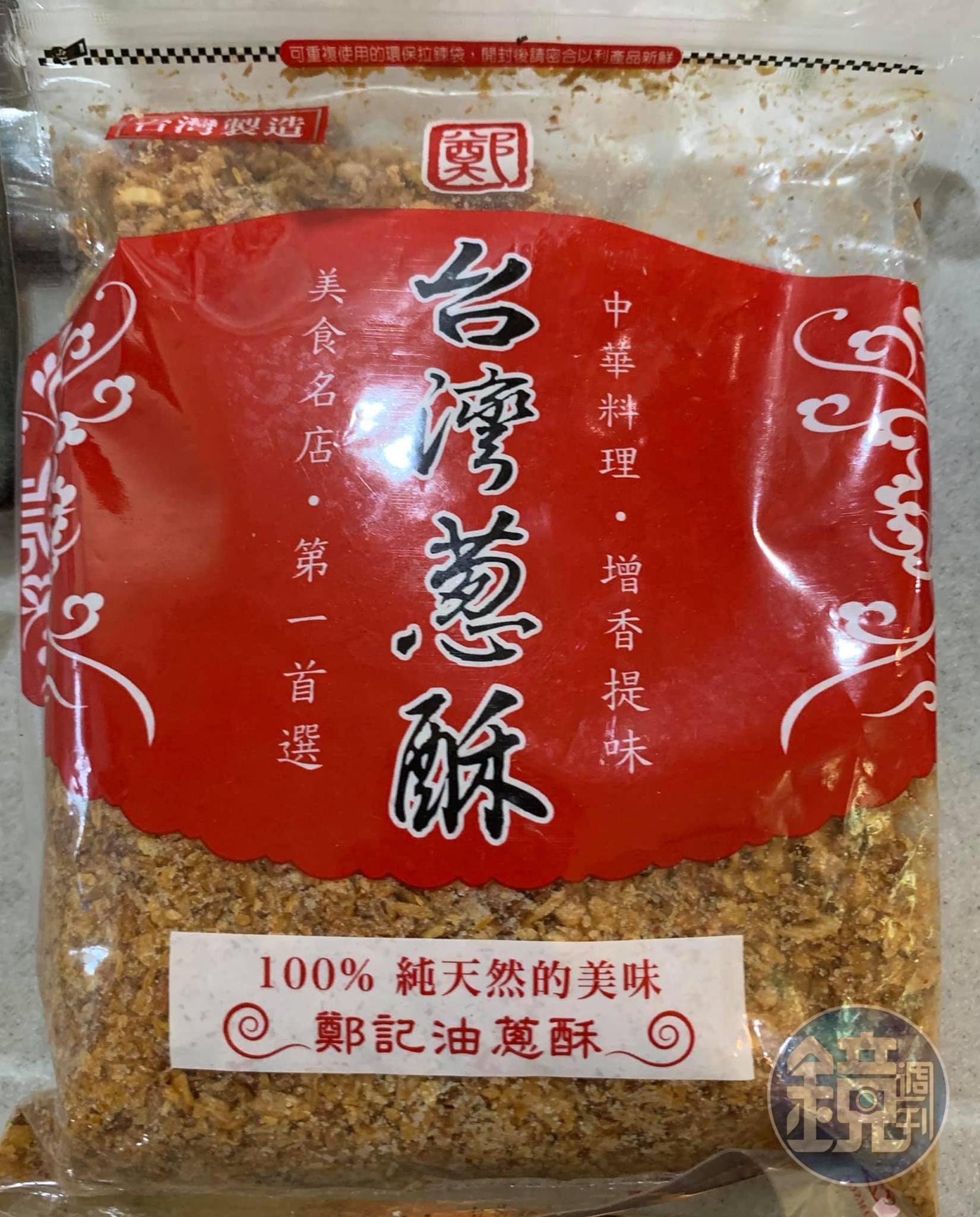 我用的鄭記油蔥酥。