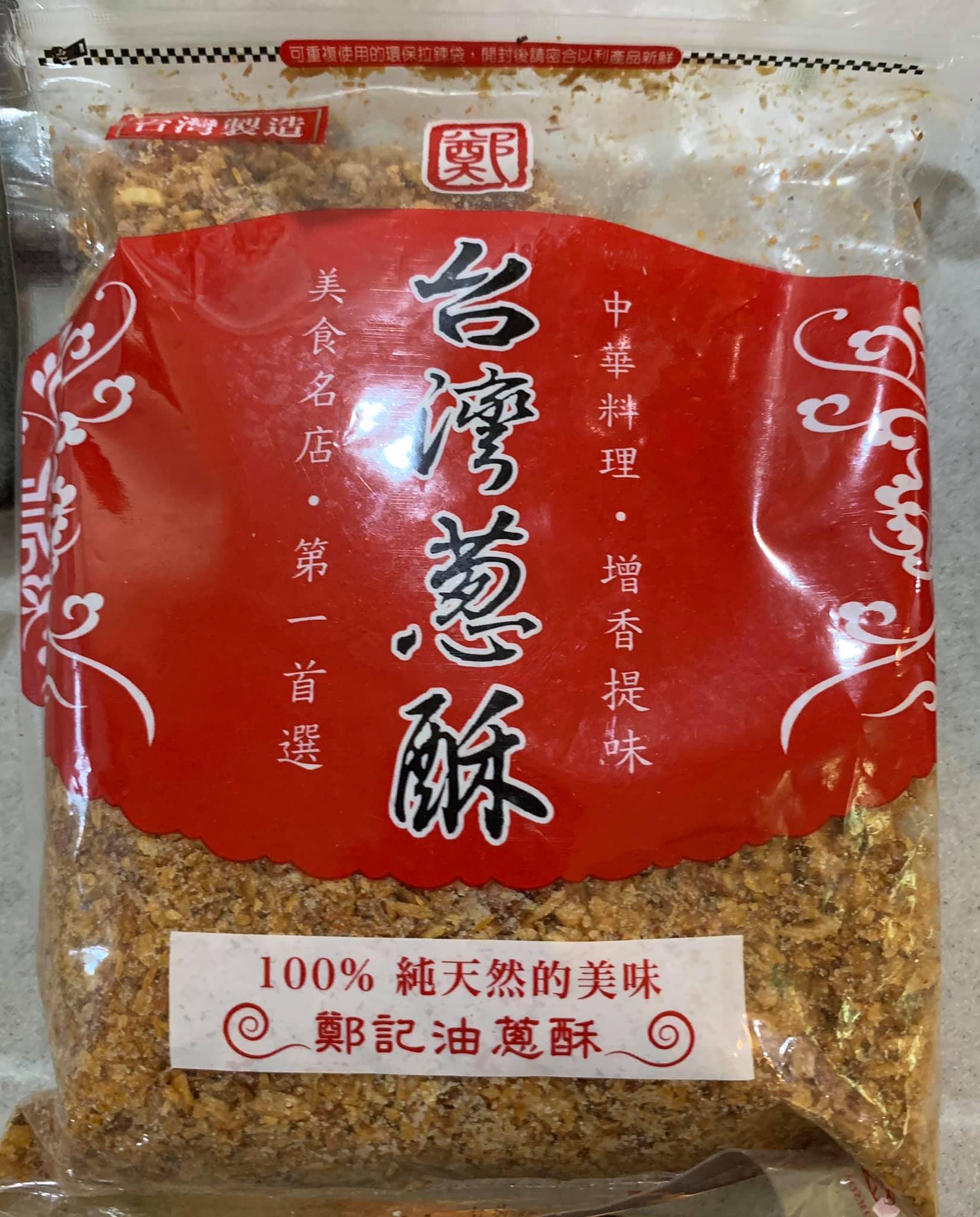 我用的鄭記油蔥酥。