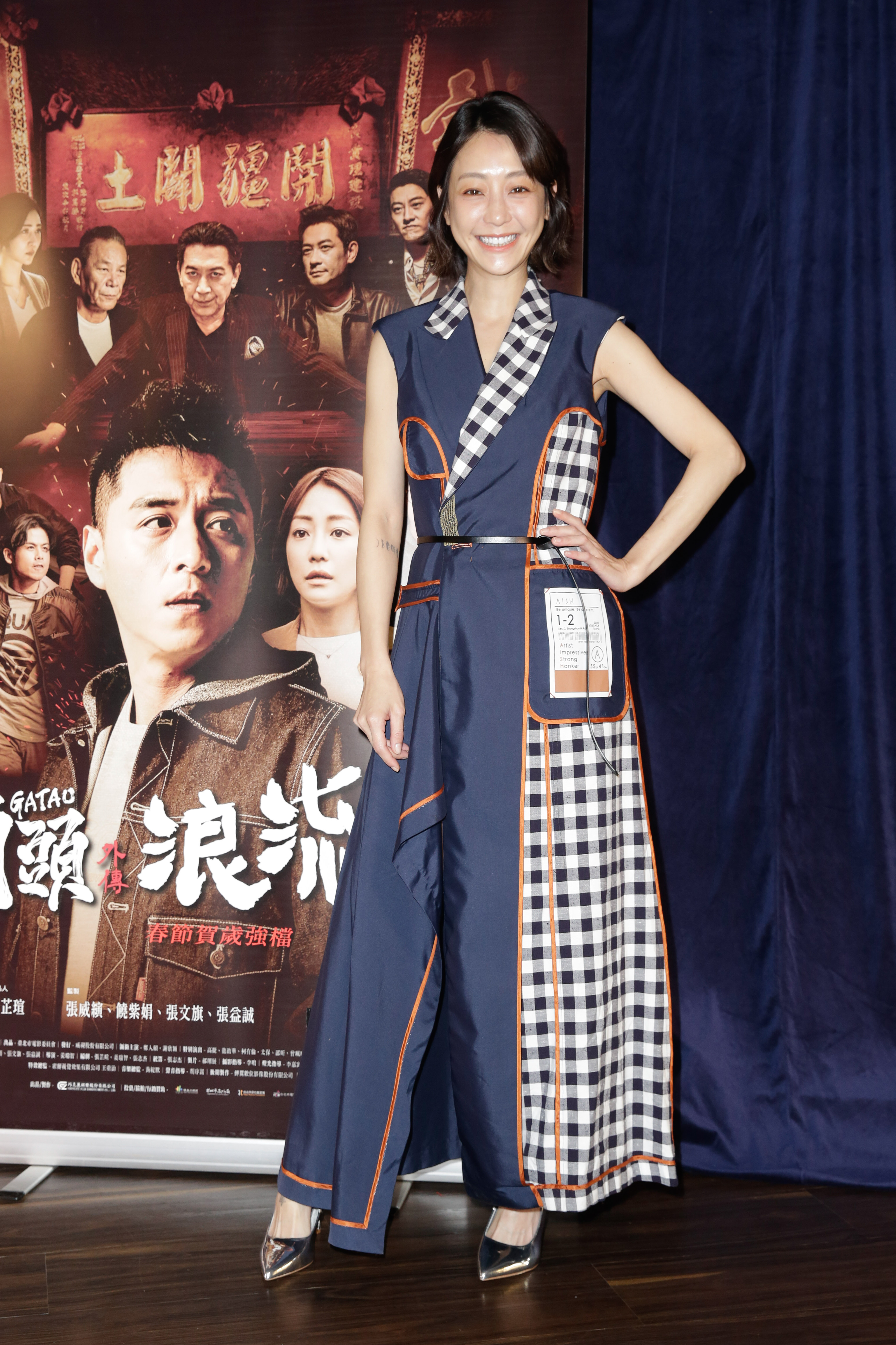 《角頭1》最初就屬意謝欣穎演出，但當時檔期無法配合，終於在外傳合作。
