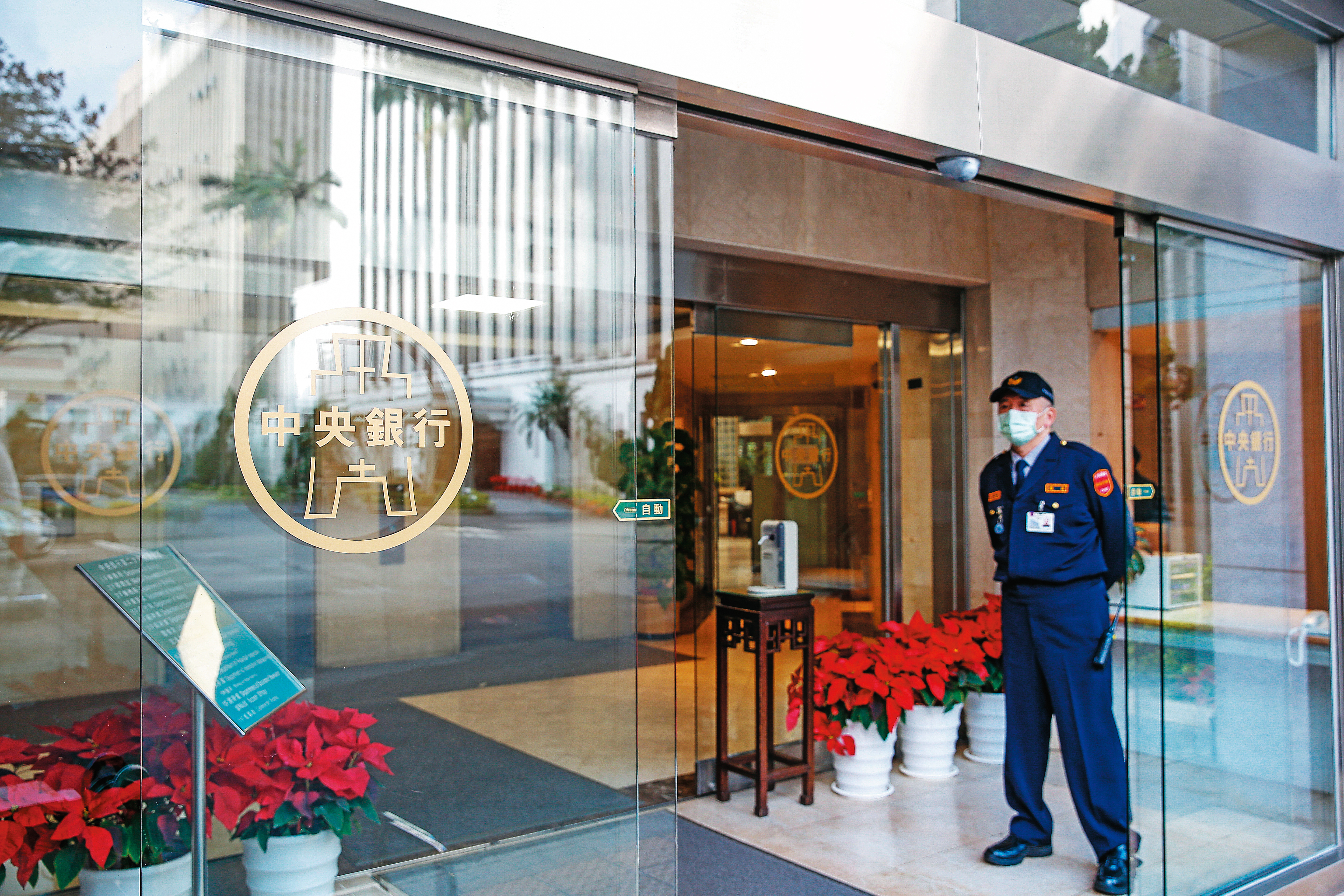 為了不被進一步列為匯率操縱國，央行可能自明年起放寬新台幣浮動範圍。