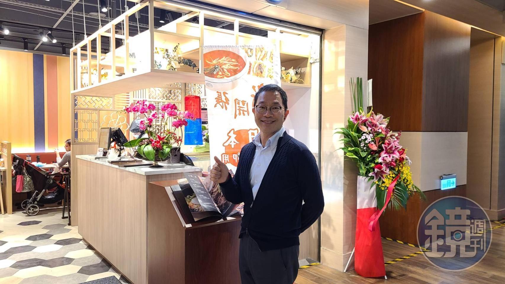 曾擔任知名日系連鎖品牌大戶屋總經理的韓國華僑周繼正,引進日本知名連鎖品牌SAIKABO入台,預計3年內開出10家分店。