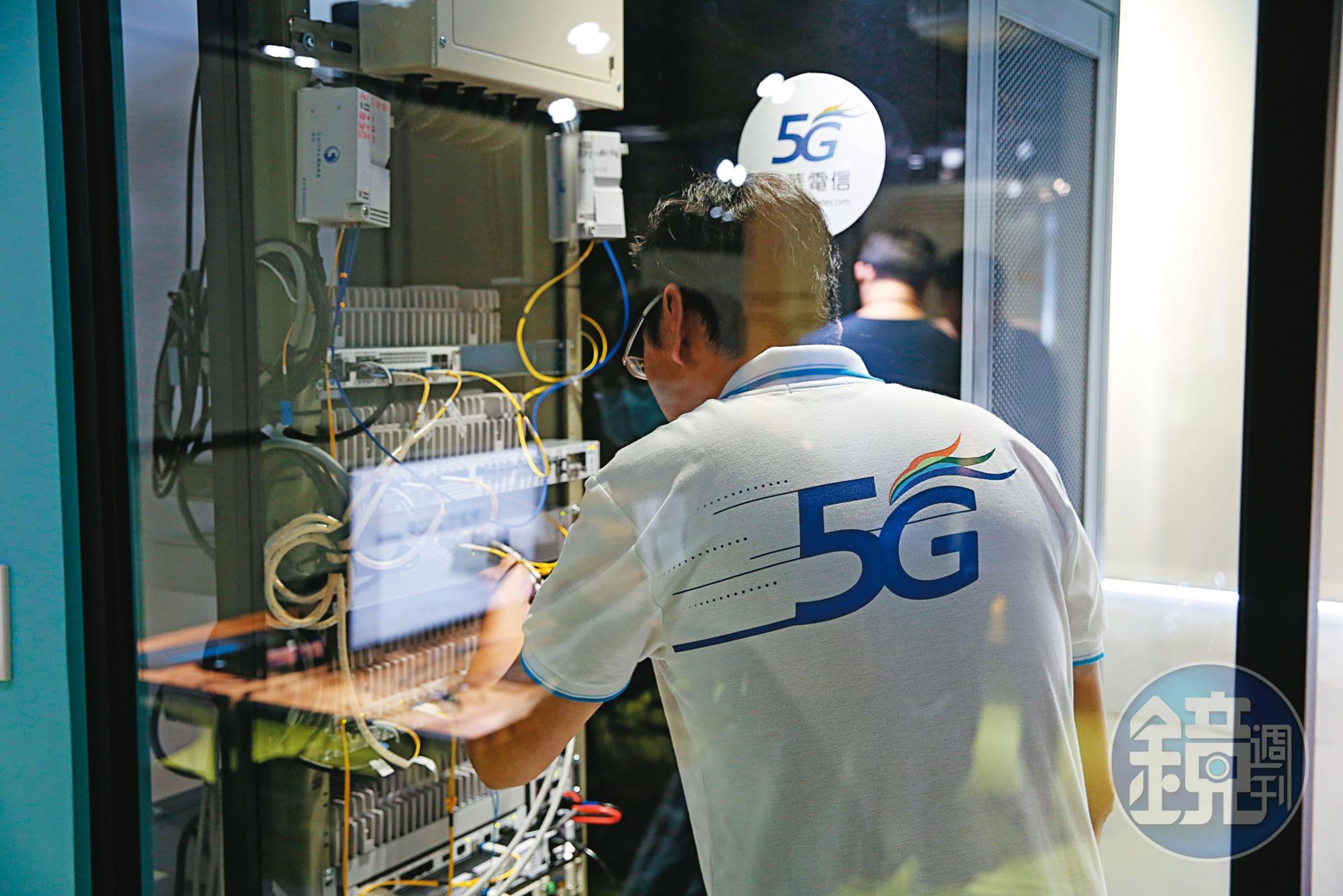 中華電信力拚5G商用市場,打造符合國際趨勢全新機房架構。
