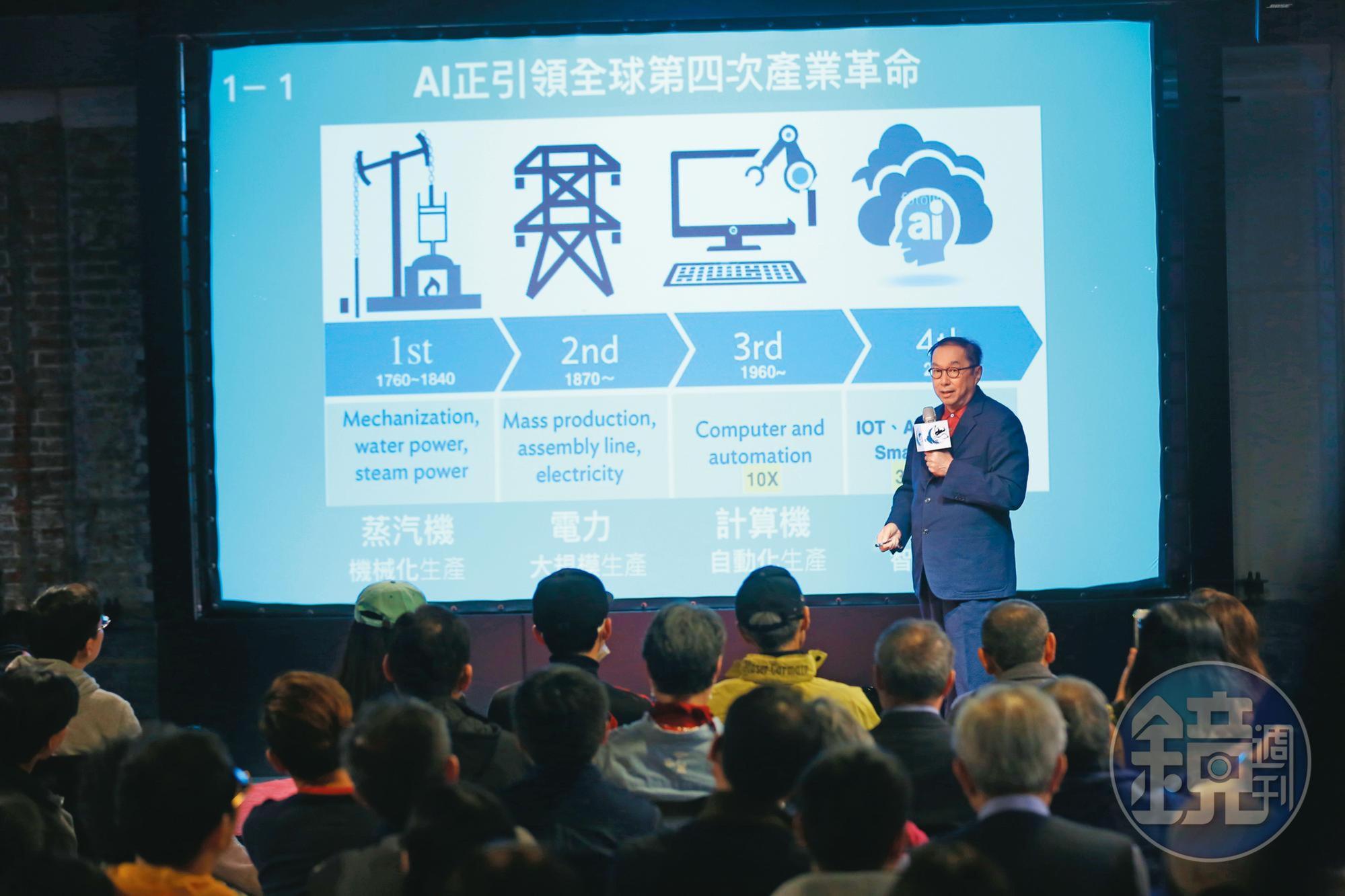 廣達董事長林百里看好智慧工廠,笑稱:「AI太好玩,拚10年再退休。」