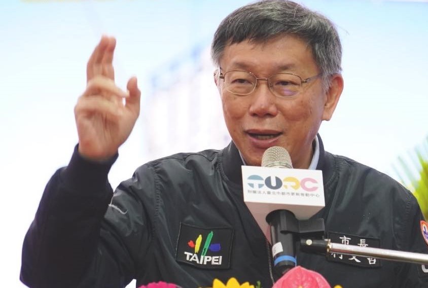 柯文哲在上梁典禮致詞提到，台北市容比不上中國一線城市，很多人抱怨市容難看。（翻攝自柯文哲臉書粉專）