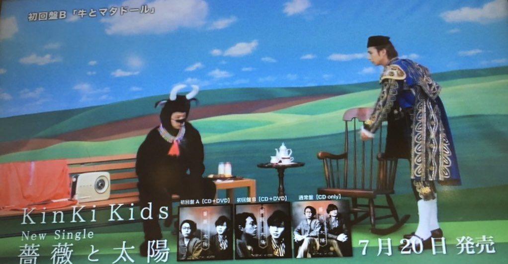 近畿小子過去也曾變裝成各種不同的造型,包括向日葵、鬥牛與鬥牛士、超級賽亞人等。(翻攝自推特)