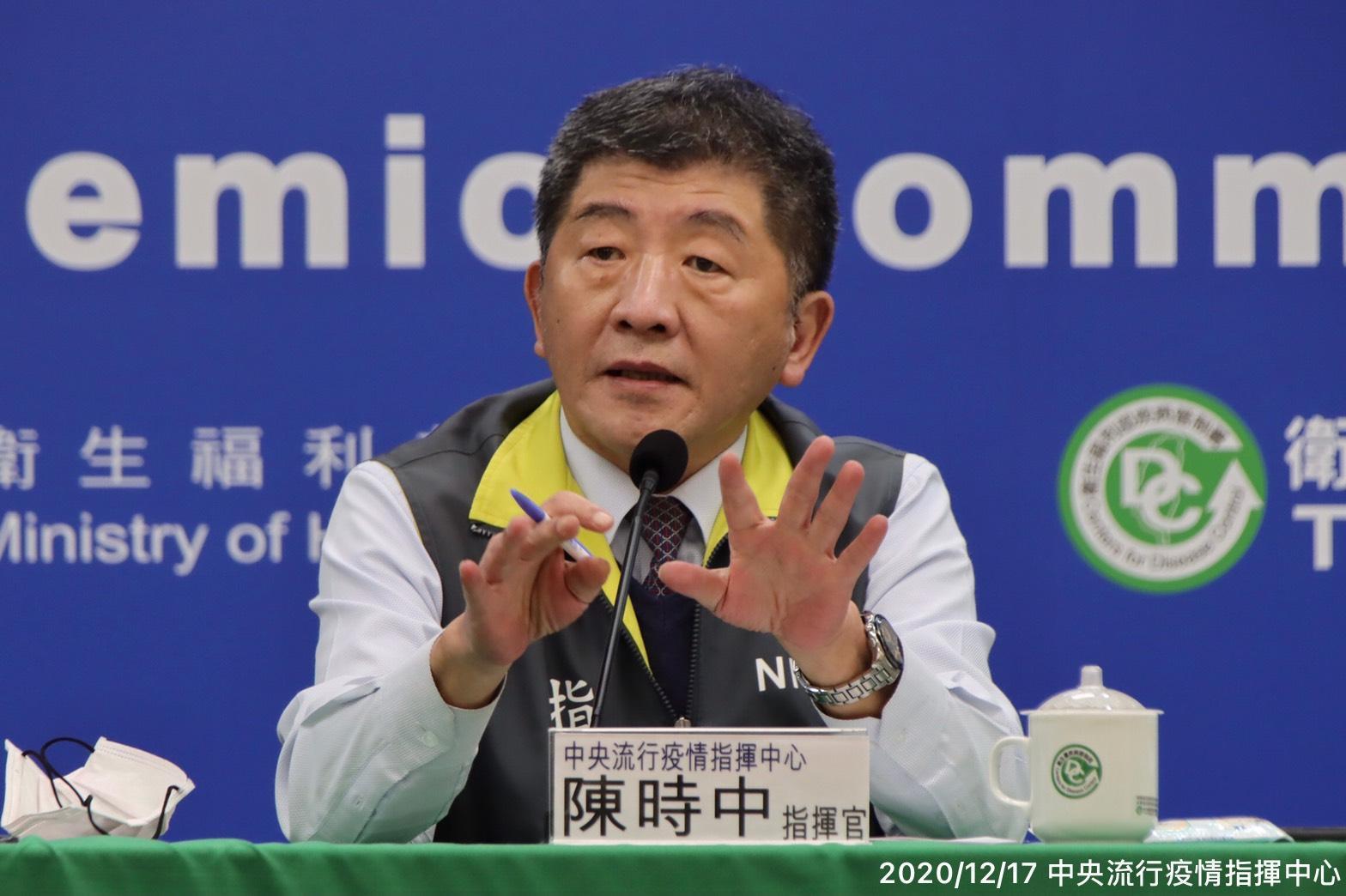 中央流行疫情指揮中心今日宣布新增四例確診個案。（指揮中心提供）