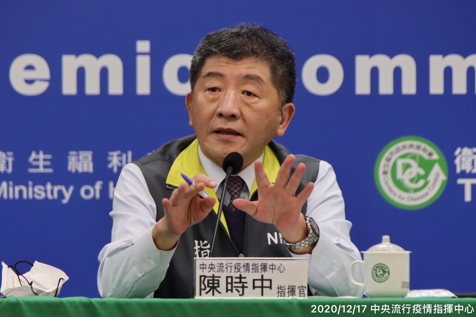 中央流行疫情指揮中心今日宣布新增四例確診個案。（指揮中心提供）