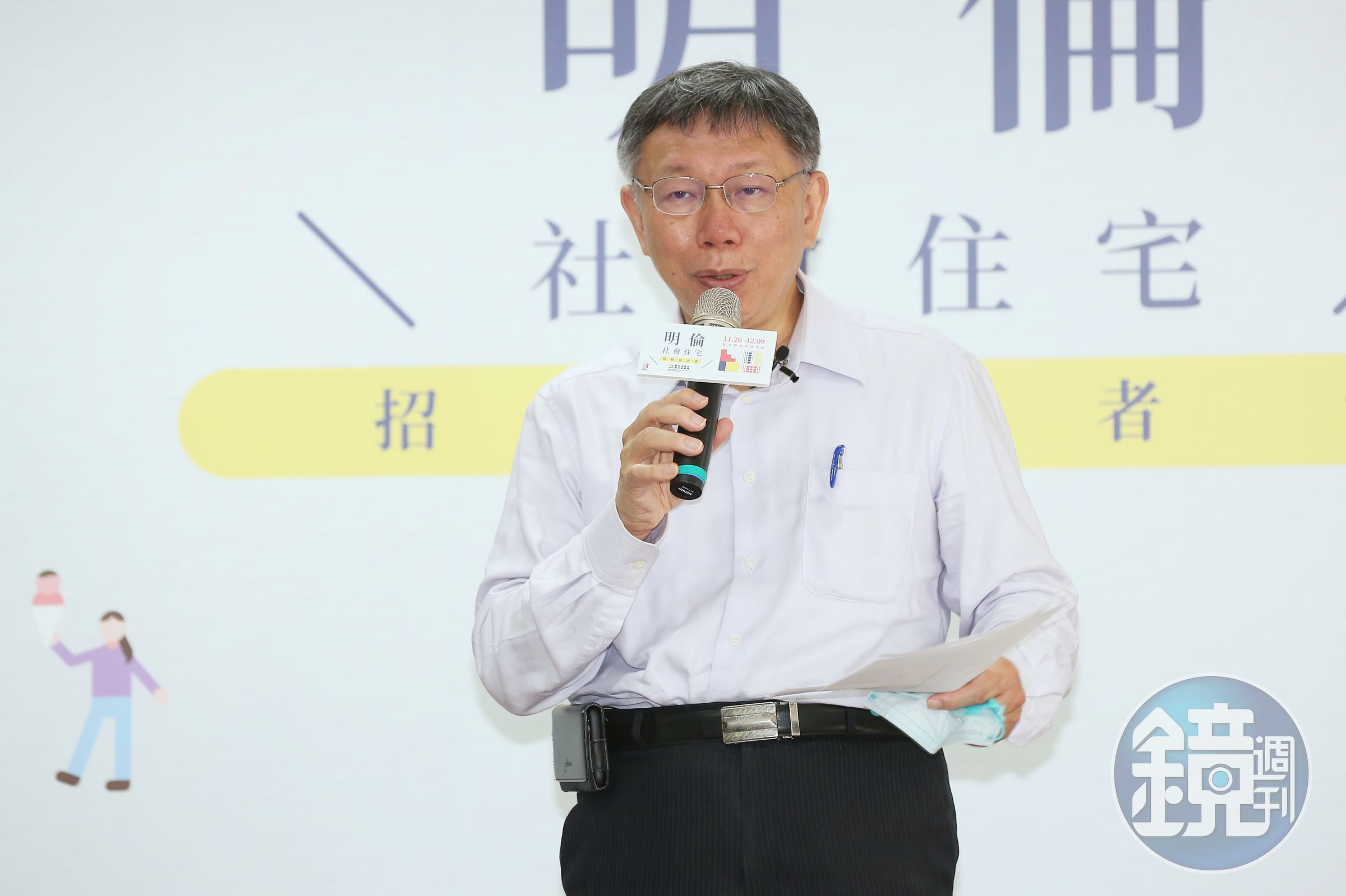 台北市長柯文哲今天回應，都更是解決市容難看的基本方法。（本刊資料照）